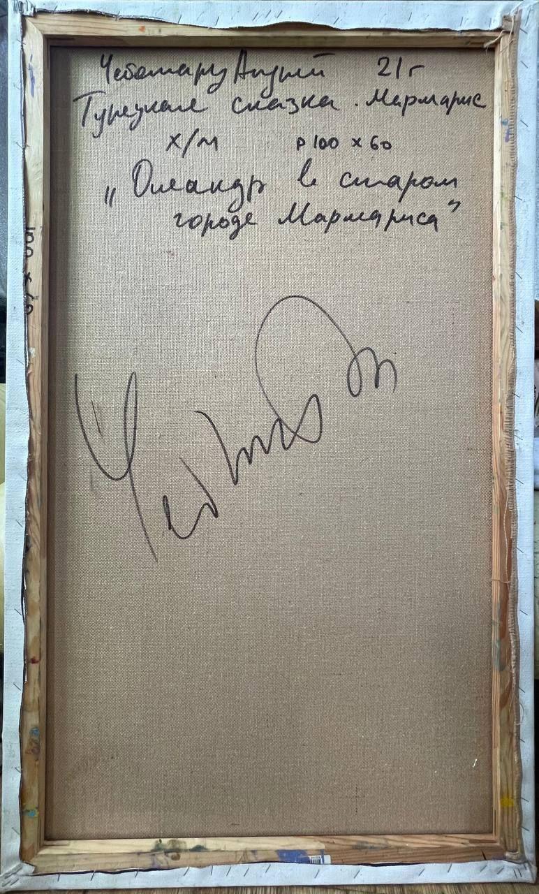 Oleander in der alten Stadt Marmaris, Gemälde, Öl auf Leinwand im Angebot 2