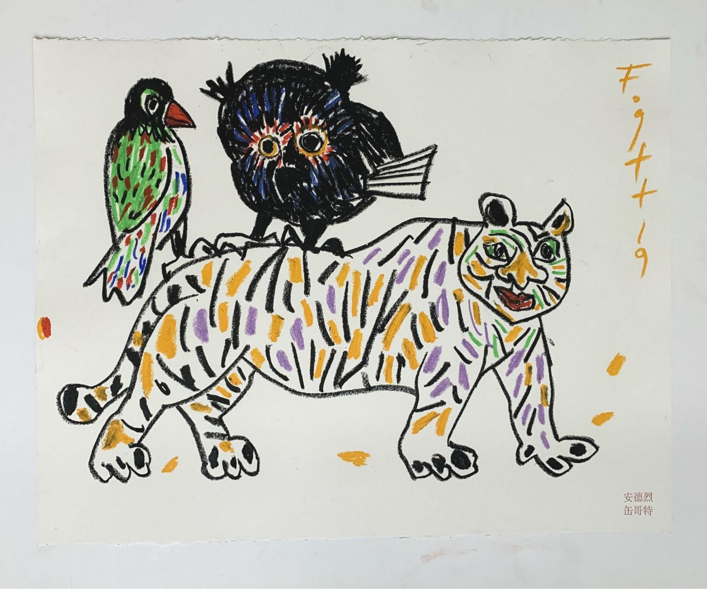 Tiger, Eule, ... - Polnische Masterly Of Art, Pastell, Tiere, Chinesisches Zodiac Zeichen – Painting von Andrzej Fogtt