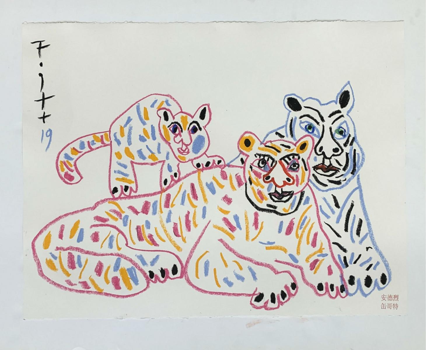 Tigres avec fils - Maître d'art polonais, pastels, animaux, signe du zodiaque chinois - Painting de Andrzej Fogtt