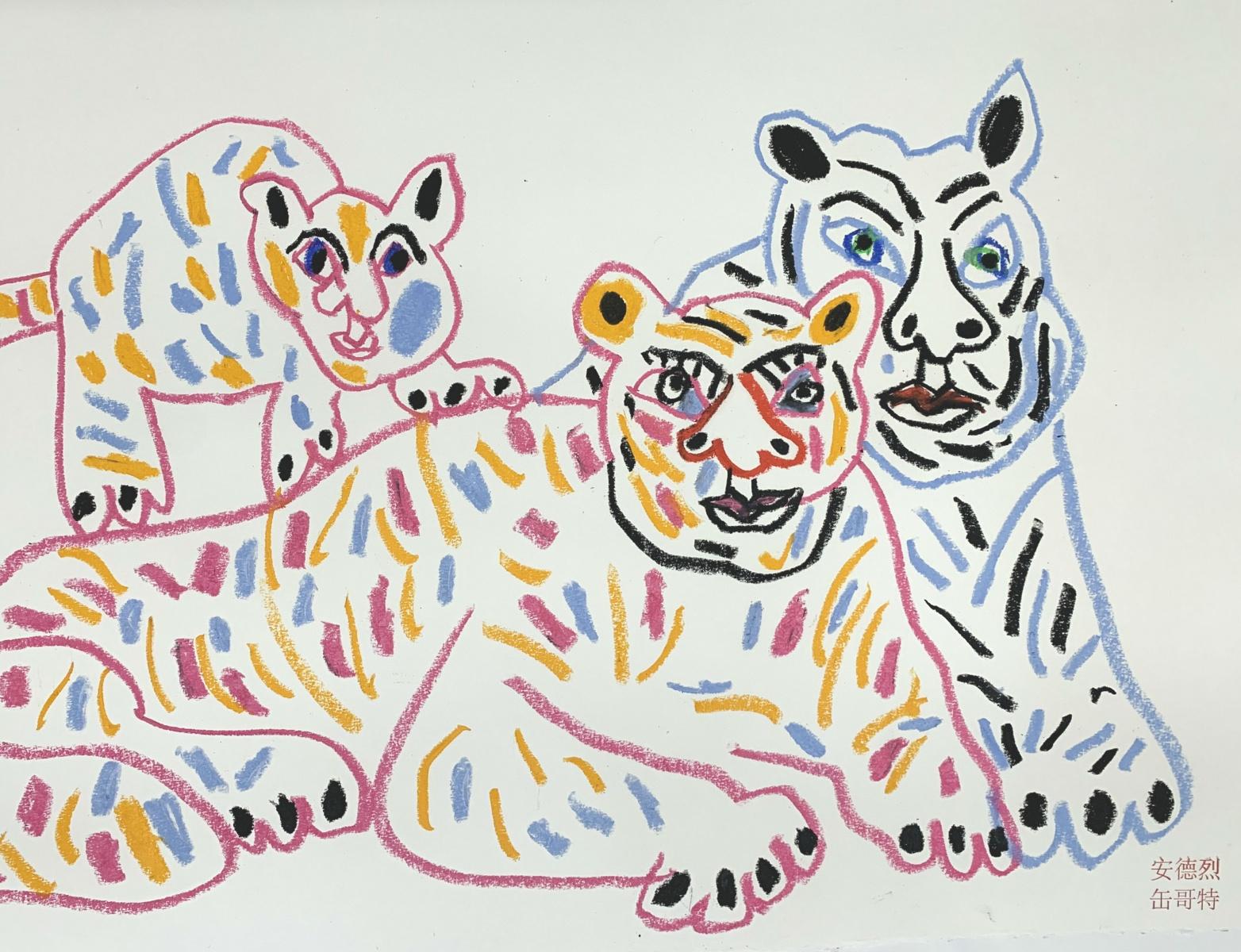 Tiger mit Sohn - Polnischer Kunstmeister, Pastellfarben, Tiere, chinesisches Tierkreiszeichen (Zeitgenössisch), Painting, von Andrzej Fogtt