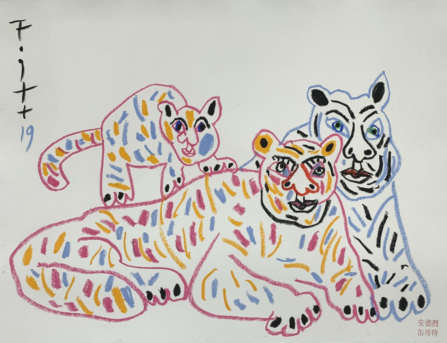 Tiger mit Sohn - Polnischer Kunstmeister, Pastellfarben, Tiere, chinesisches Tierkreiszeichen