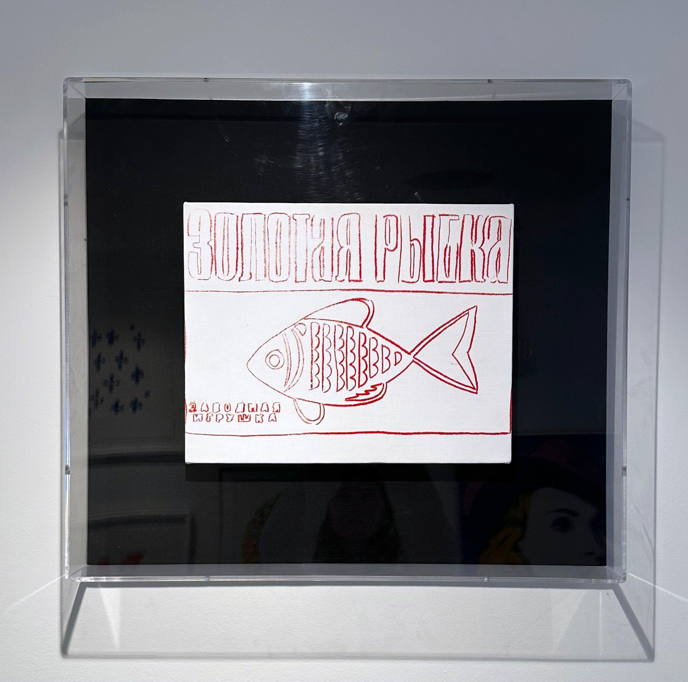 Pez, de La Suite de los Juguetes - Painting de Andy Warhol