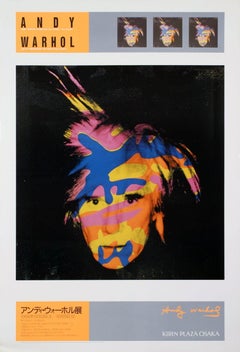 1988 After Andy Warhol 'Self Portrait' Pop Art Japan Offset Lithograph