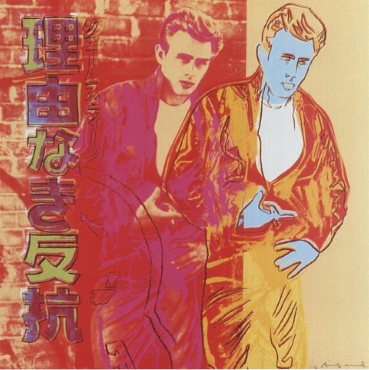 Ads: Rebel Without a Cause (James Dean) By Andy Warhol For Sale 2