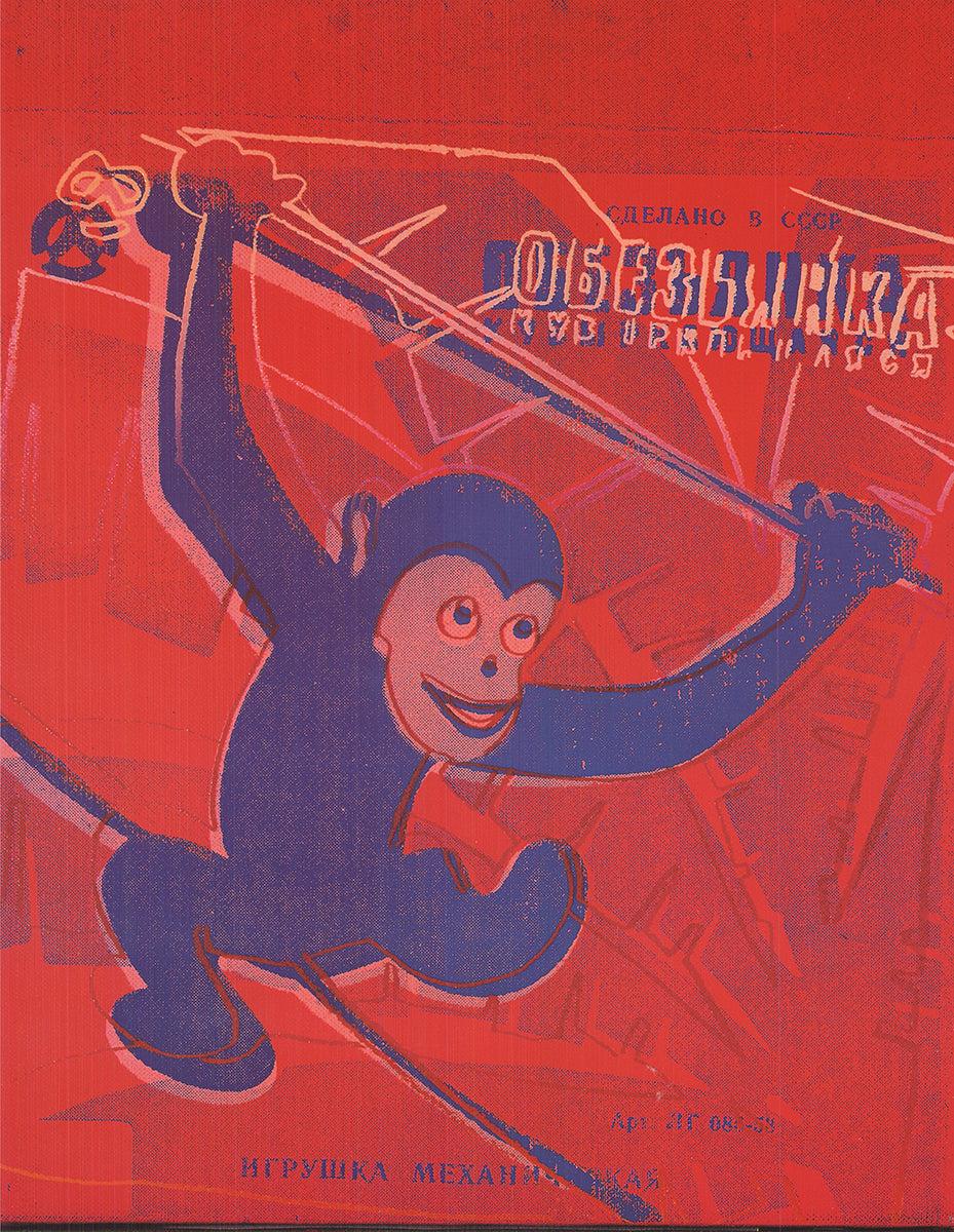 Andy Warhol 'Four Monkeys (sm)' 1993- Poster 1