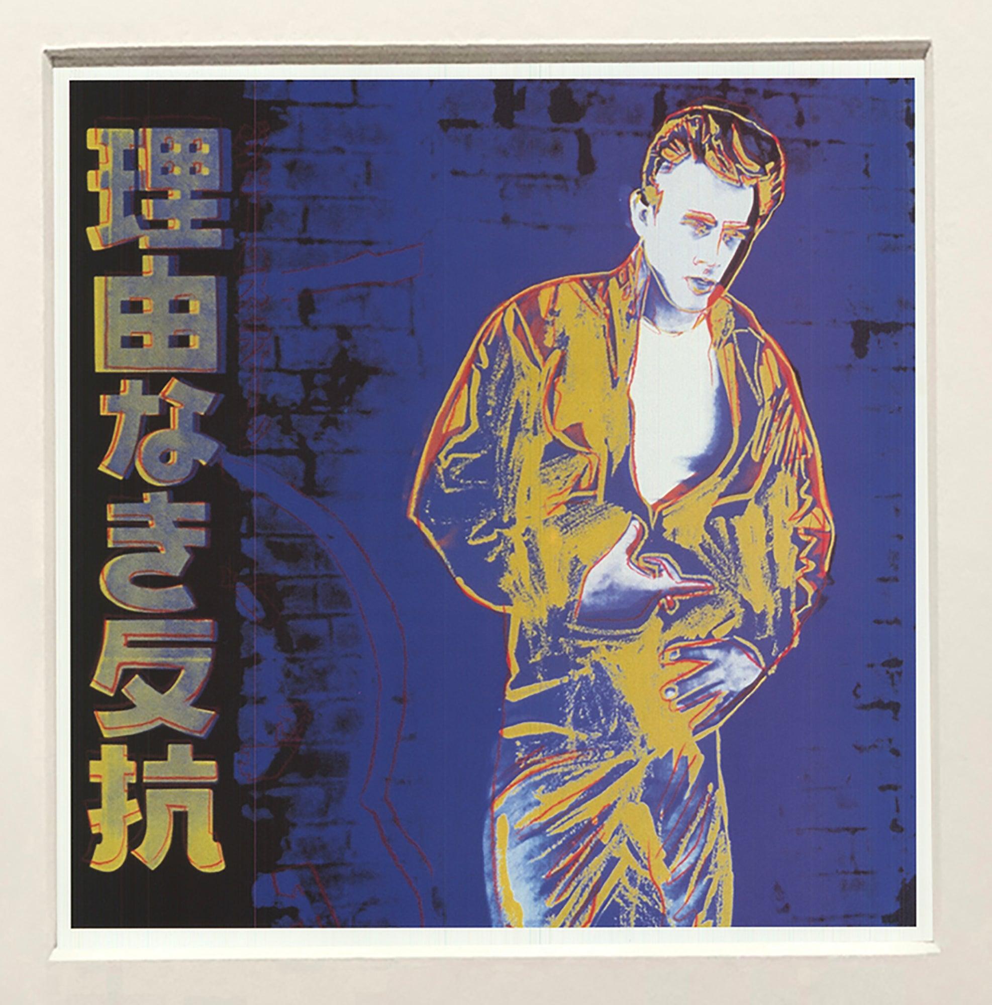 Andy Warhol 'Rebel Without a Cause (James Dean)' 1990 Vintage Pop Art For Sale 1