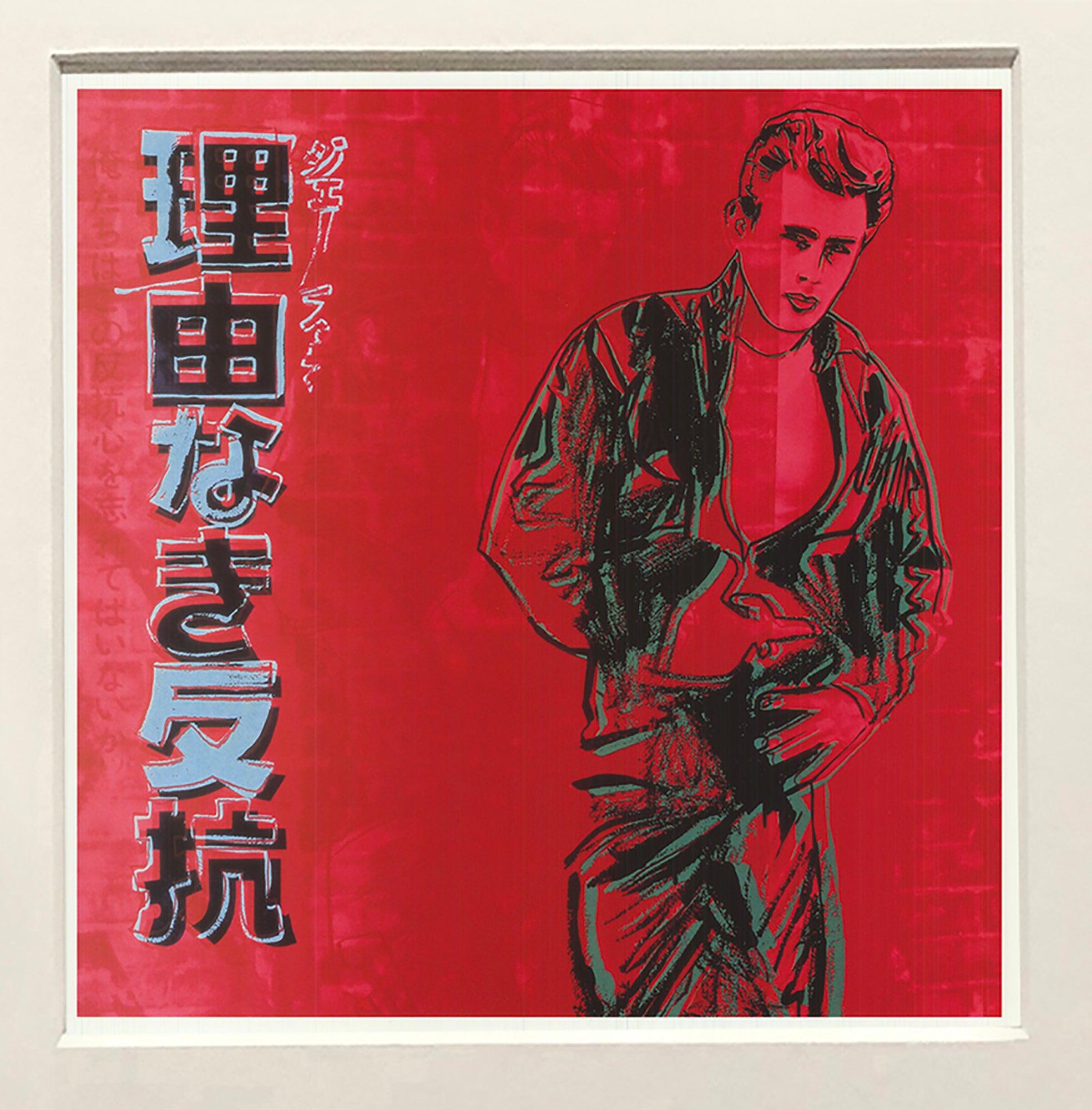Andy Warhol 'Rebel Without a Cause (James Dean)' 1990 Pop Art For Sale 1