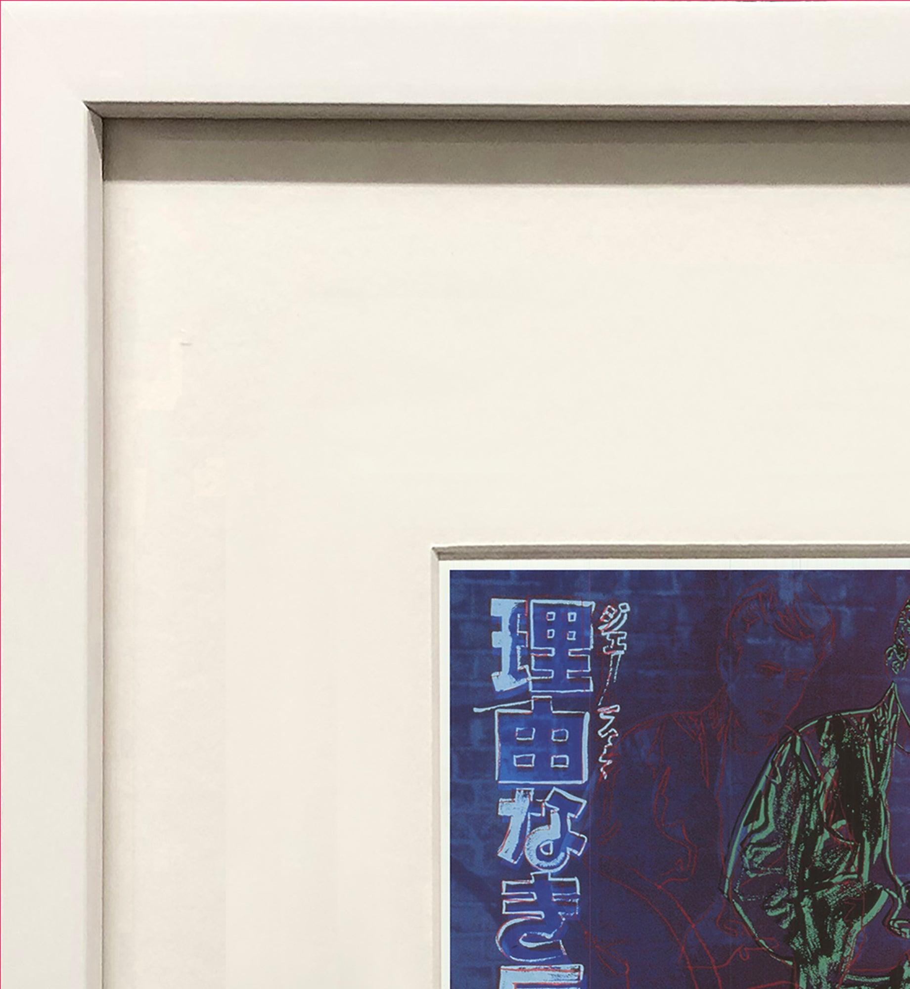 Andy Warhol 'Rebel Without a Cause (James Dean)' 1990 Pop Art For Sale 2