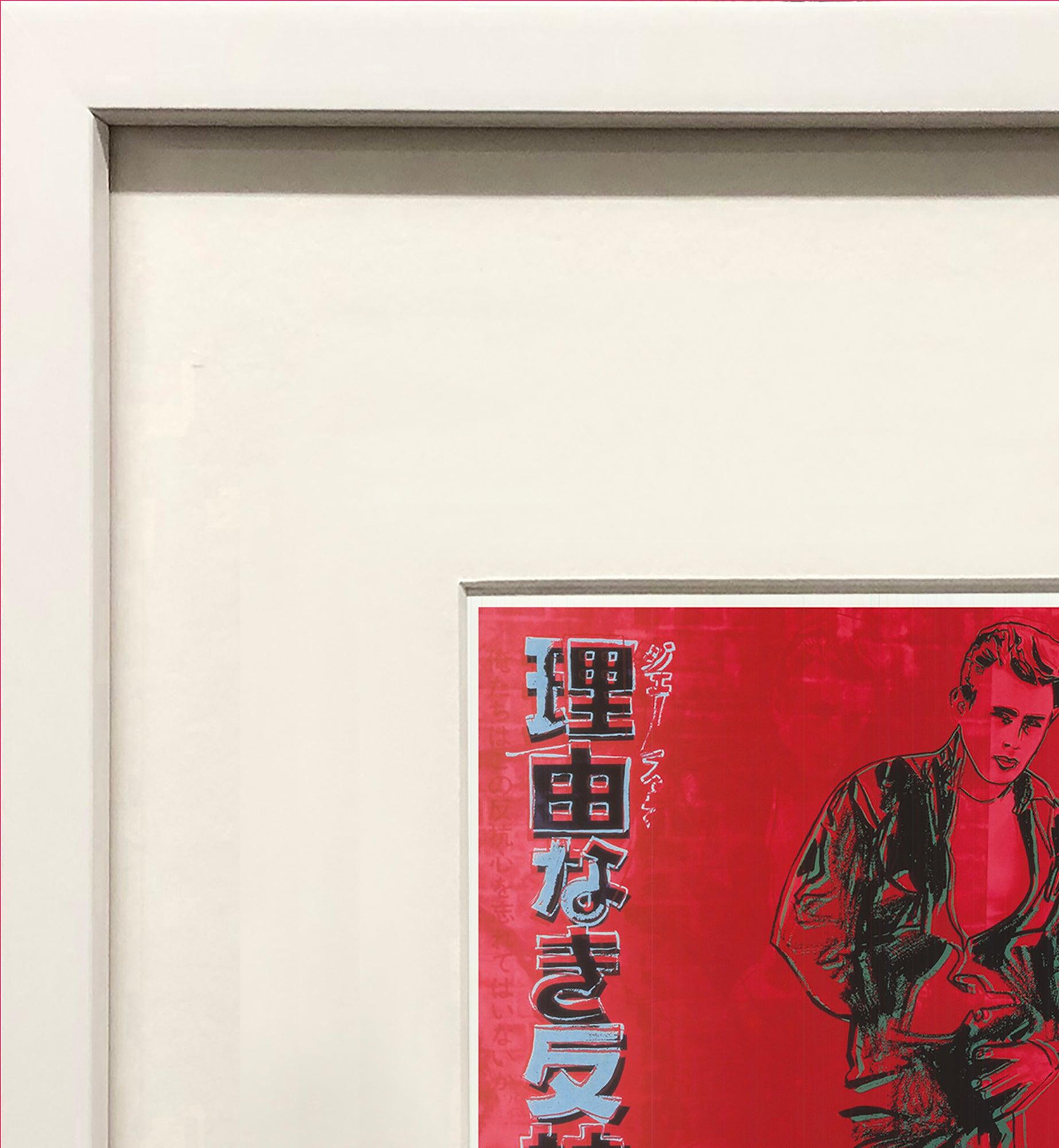 Andy Warhol 'Rebel Without a Cause (James Dean)' 1990 Pop Art For Sale 2