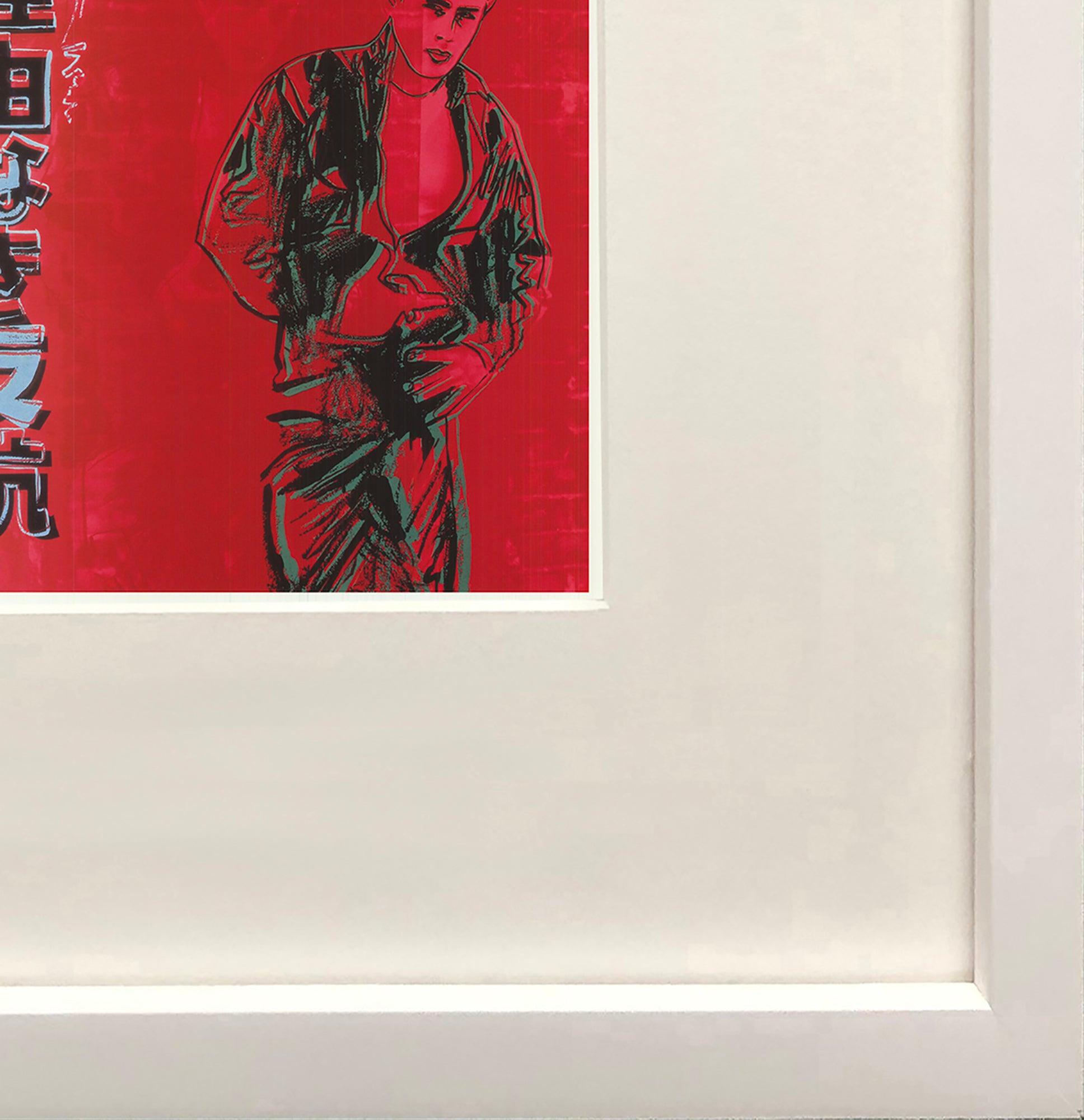 Andy Warhol 'Rebel Without a Cause (James Dean)' 1990 Pop Art For Sale 3