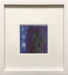 Andy Warhol 'Rebel Without a Cause (James Dean)' 1990