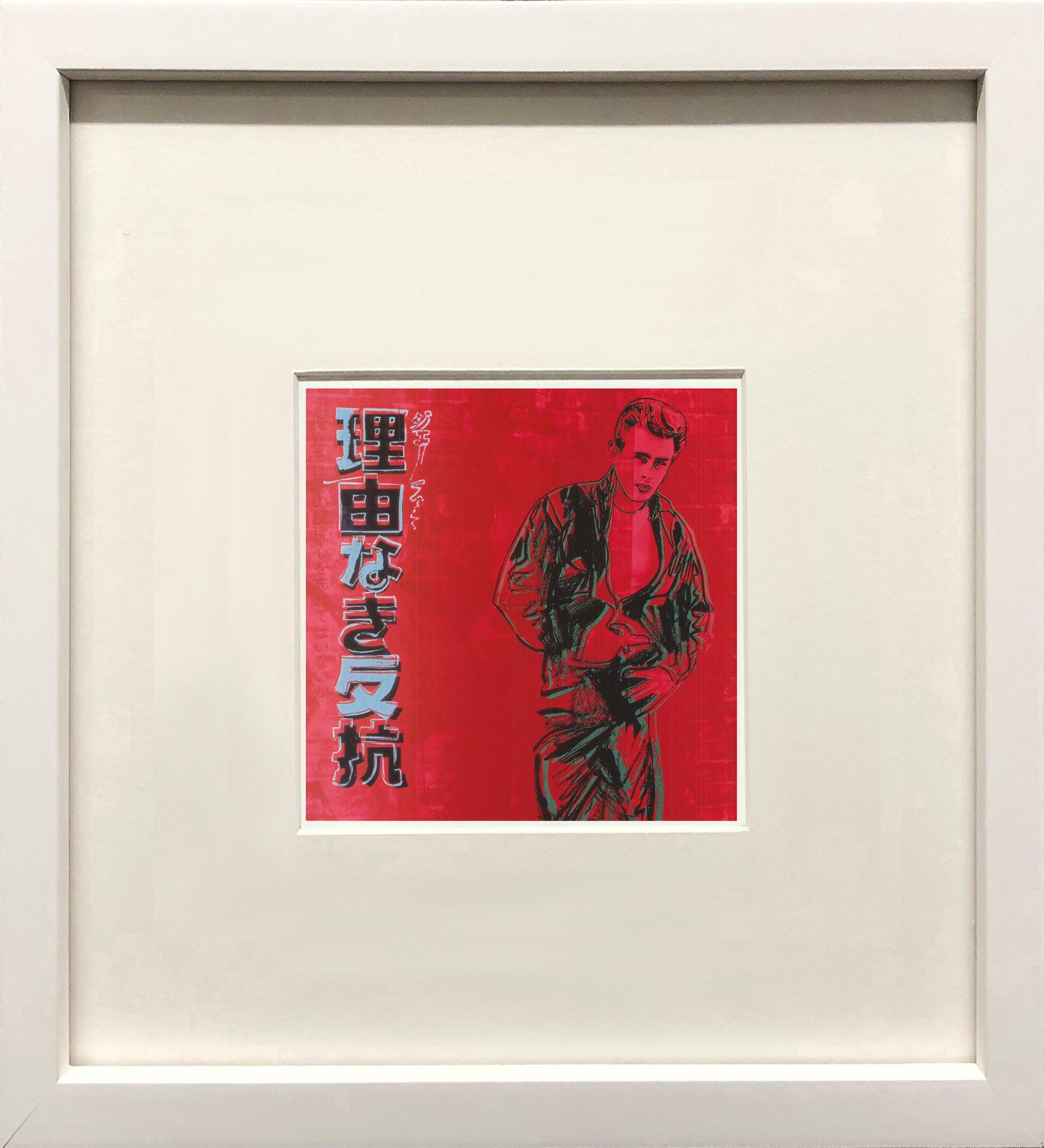 This piece is one of six image variations from Andy Warhol’s James Dean portfolio, a series exploring the legendary actor as a symbol of youth, fame, and tragic celebrity. The portfolio concept and image layout were developed by Roger and Nance