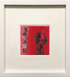 Andy Warhol 'Rebel Without a Cause (James Dean)' 1990
