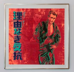 Rebel Without a Cause (James Dean) - Andy Warhol, Pop Art, Contemporary Art