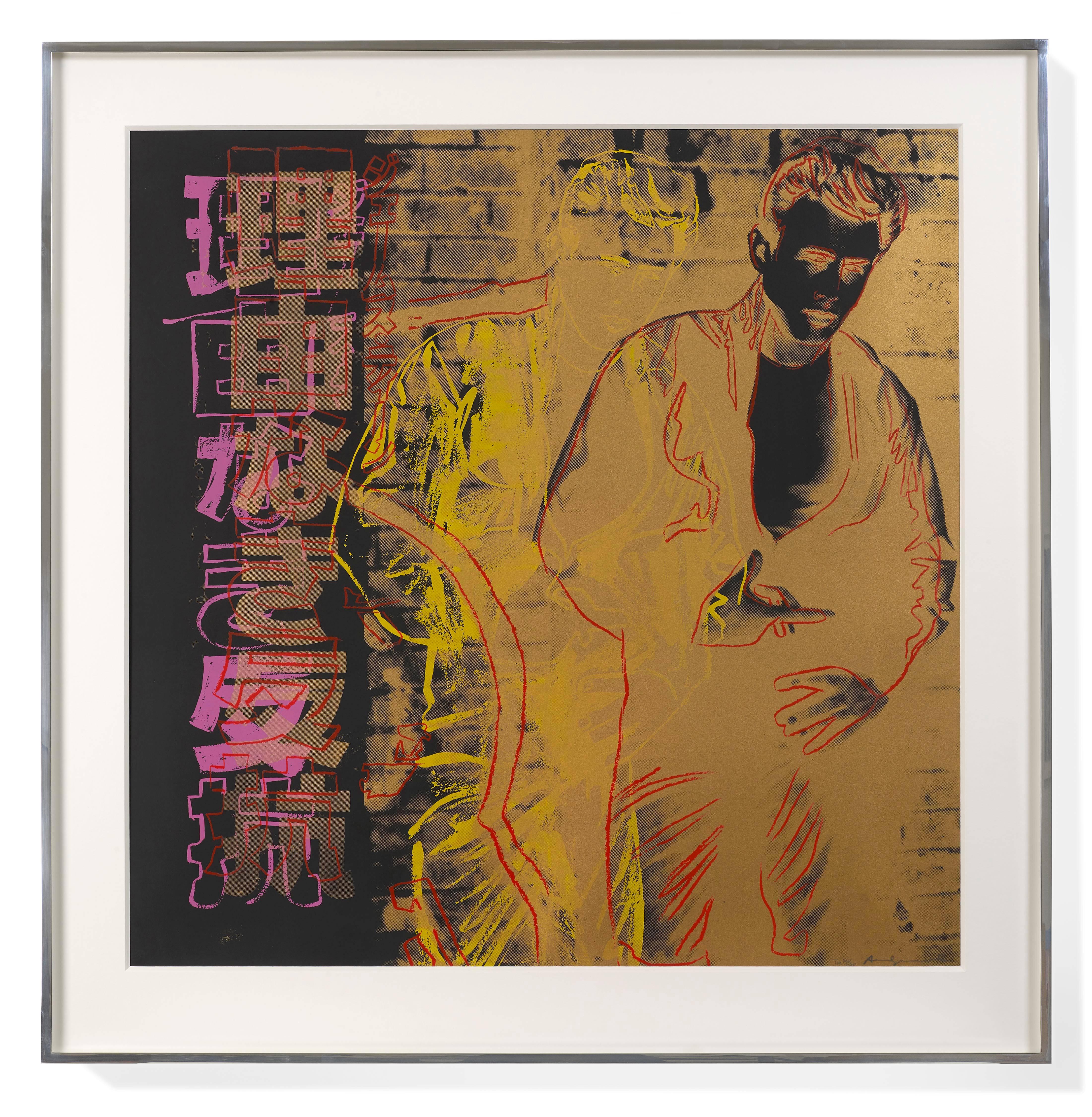 Andy Warhol Figurative Print - Rebel Without a Cause (James Dean)