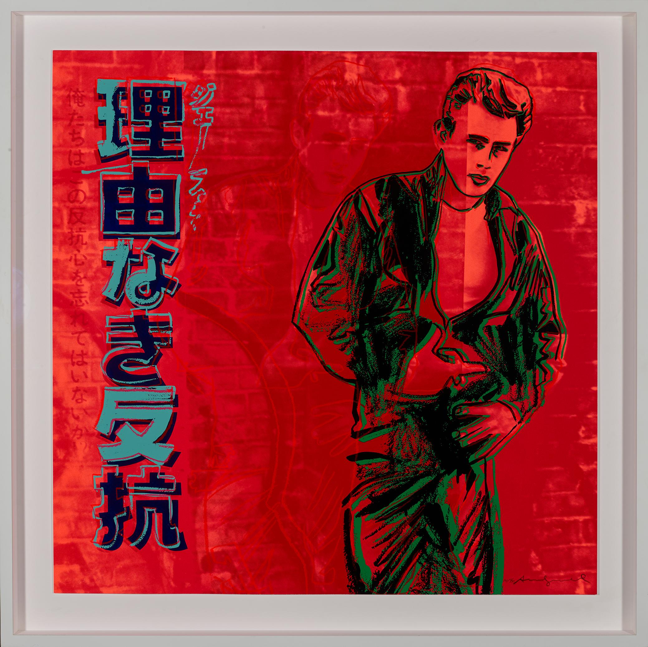 Rebel Without A Cause (James Dean) F&S II.355 - Print by Andy Warhol