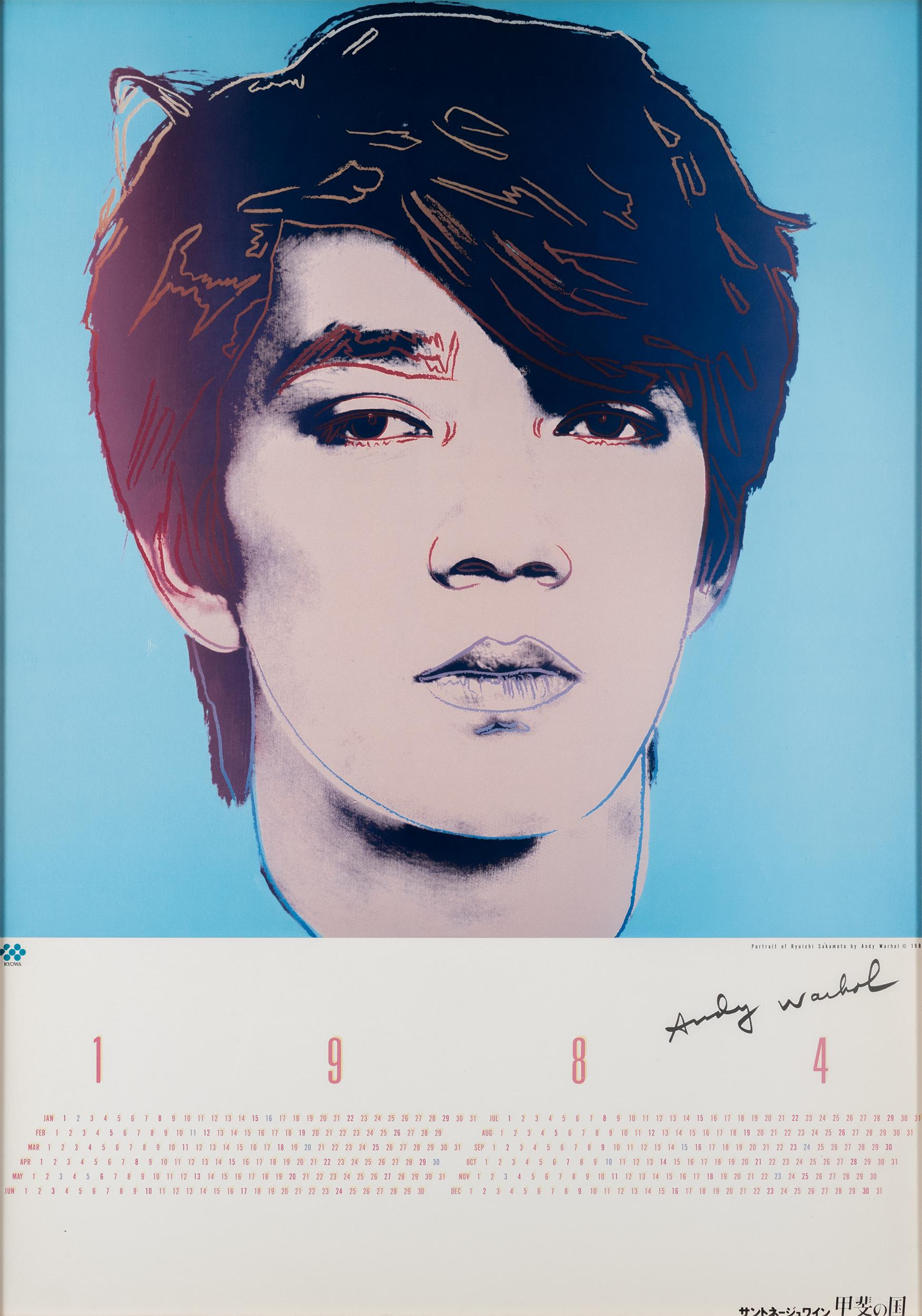 Ryuichi Sakamoto For Sale 11