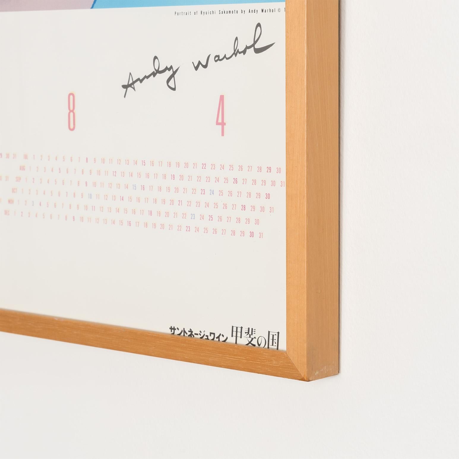 Ryuichi Sakamoto For Sale 1