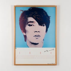 Ryuichi Sakamoto