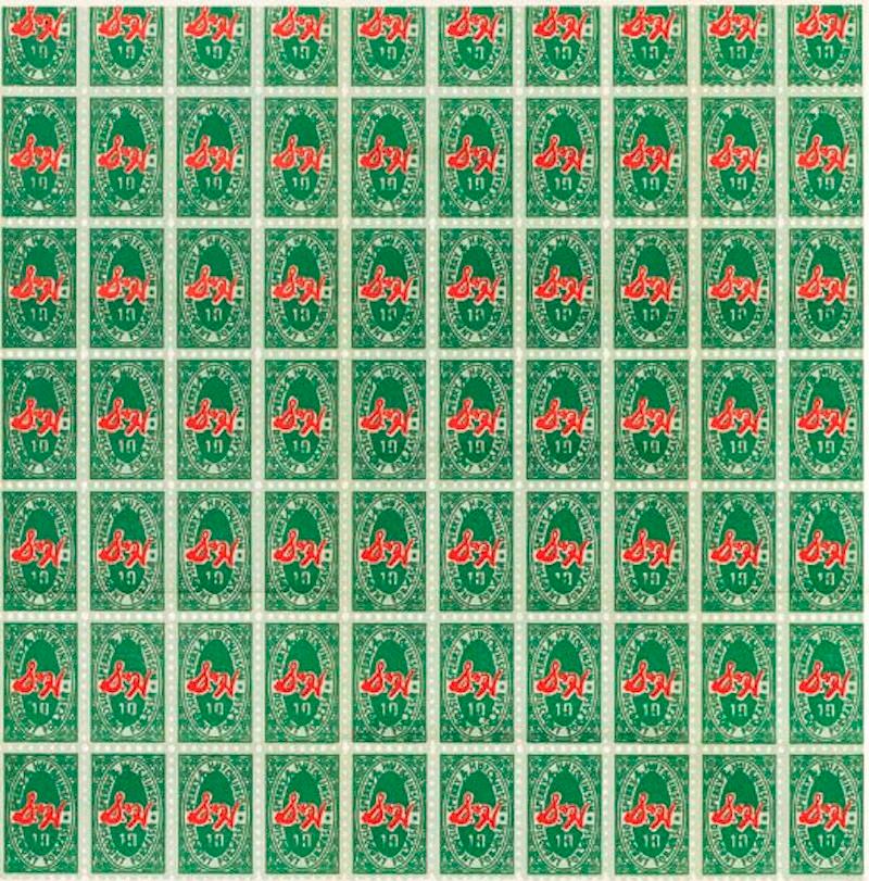 andy warhol green stamps