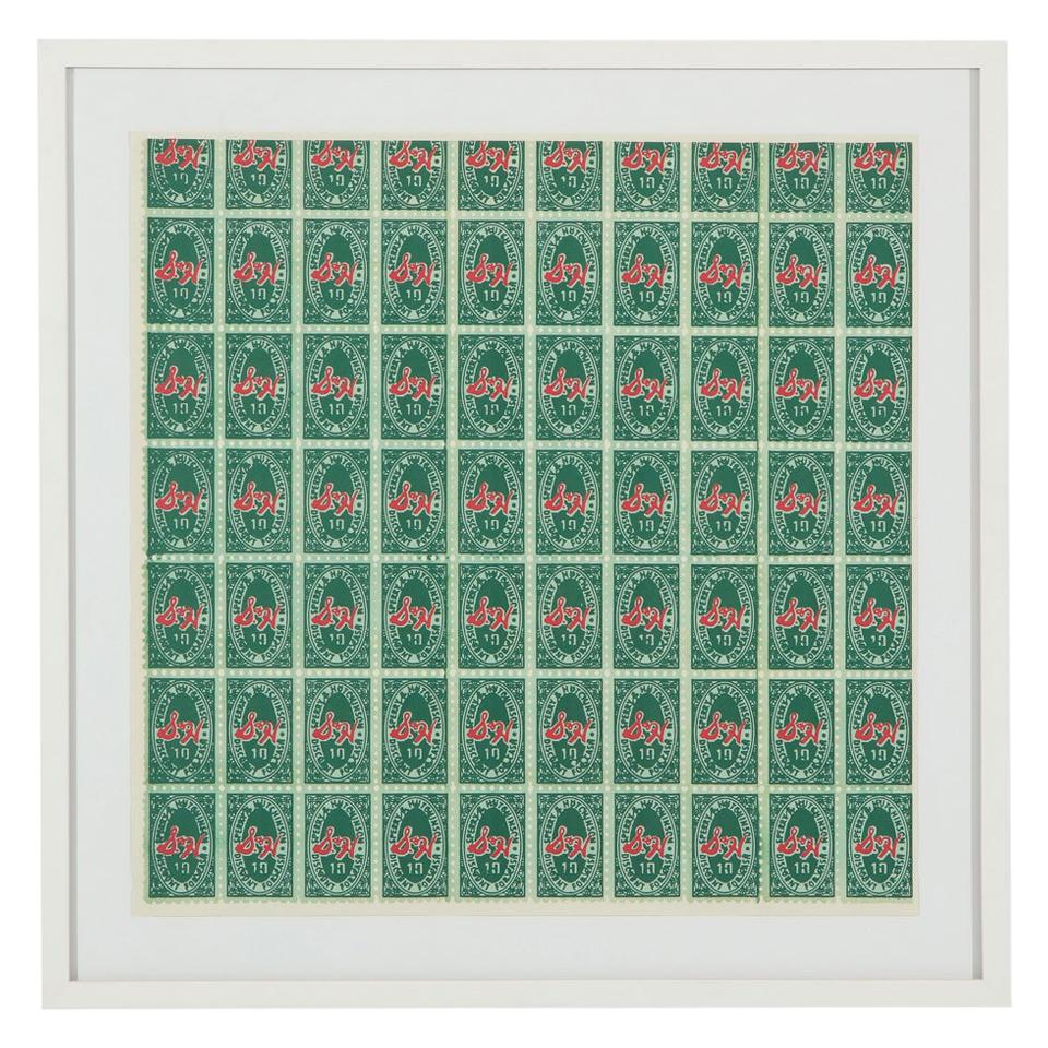 Andy Warhol S & H Green Stamps, Offset Lithograph