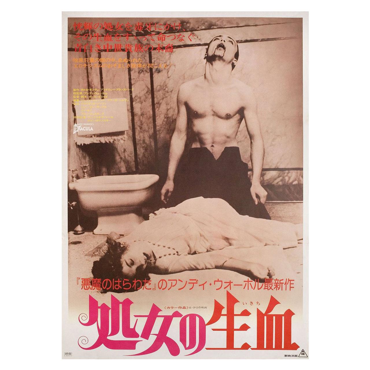Andy Warhol
s Dracula 1975 Japanese B2 Film Poster