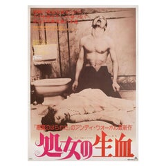 Andy Warhol's Dracula 1975 Japanese B2 Film Poster