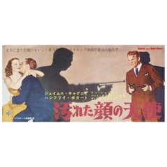 angels-with-dirty-faces-1950s-japanese-press-film-poster-for-sale-at