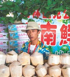 Chinese Fast Food 02 - 21st Century Color Figurative Food Photography Edition