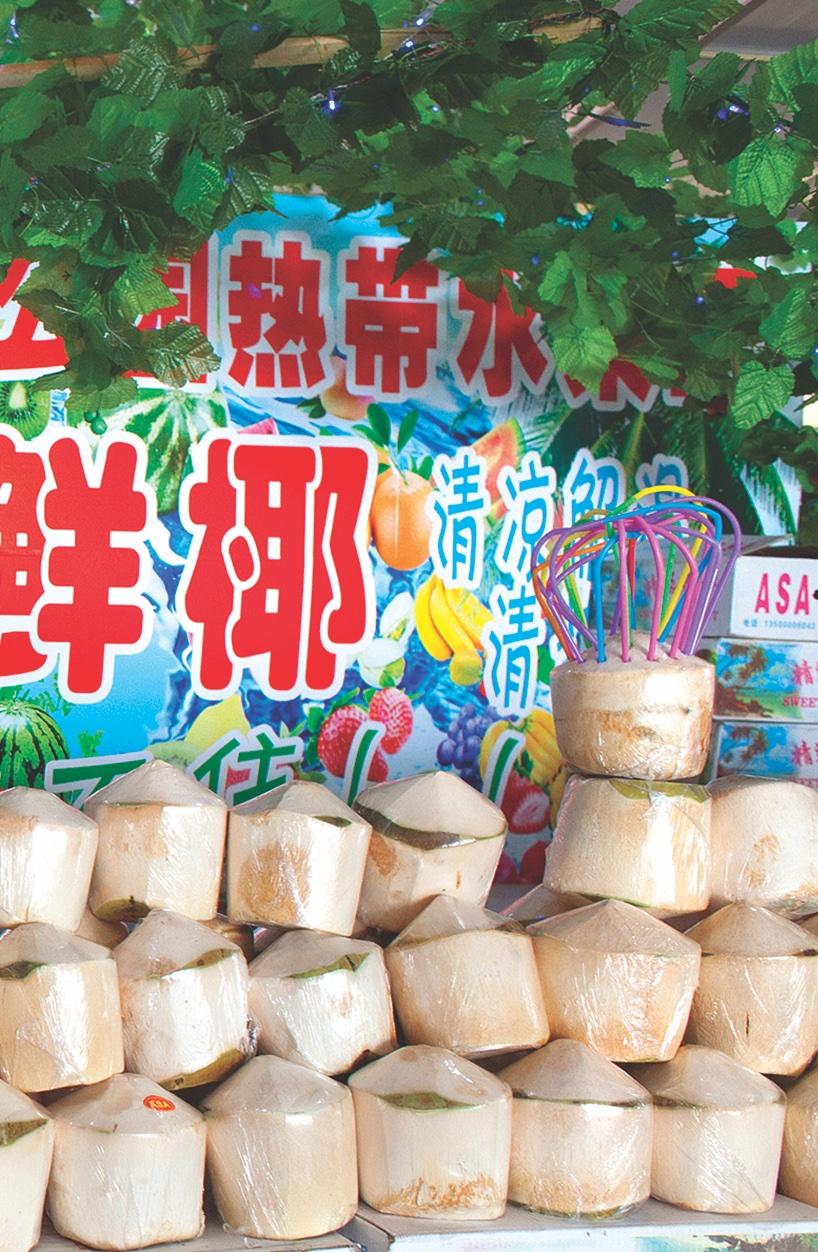 Chinese Fast Food 02 (aka Coconut Guy) - 21st Century Still Life Color Food Photography 
2011 
C-print
68 x 101 cm (ed. 5+1 AP)
also available in 87 x 130 cm (ed. 3+1 AP)
Print is unframed and comes with a sticker signed by the artist

The series