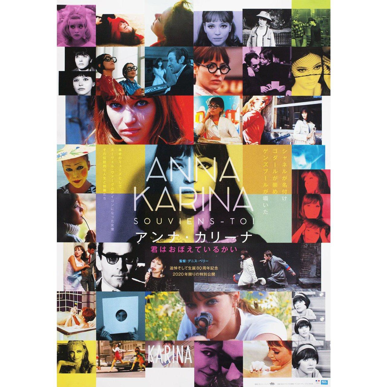 Original 2020 Japanese B2 poster for the festival Anna Karina Souviens-Toi with films directed by Jean-Luc Godard. Fine condition, rolled. Please note: the size is stated in inches and the actual size can vary by an inch or more.
 