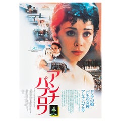 "Anna Pavlova" 1983 Japanese B2 Film Poster