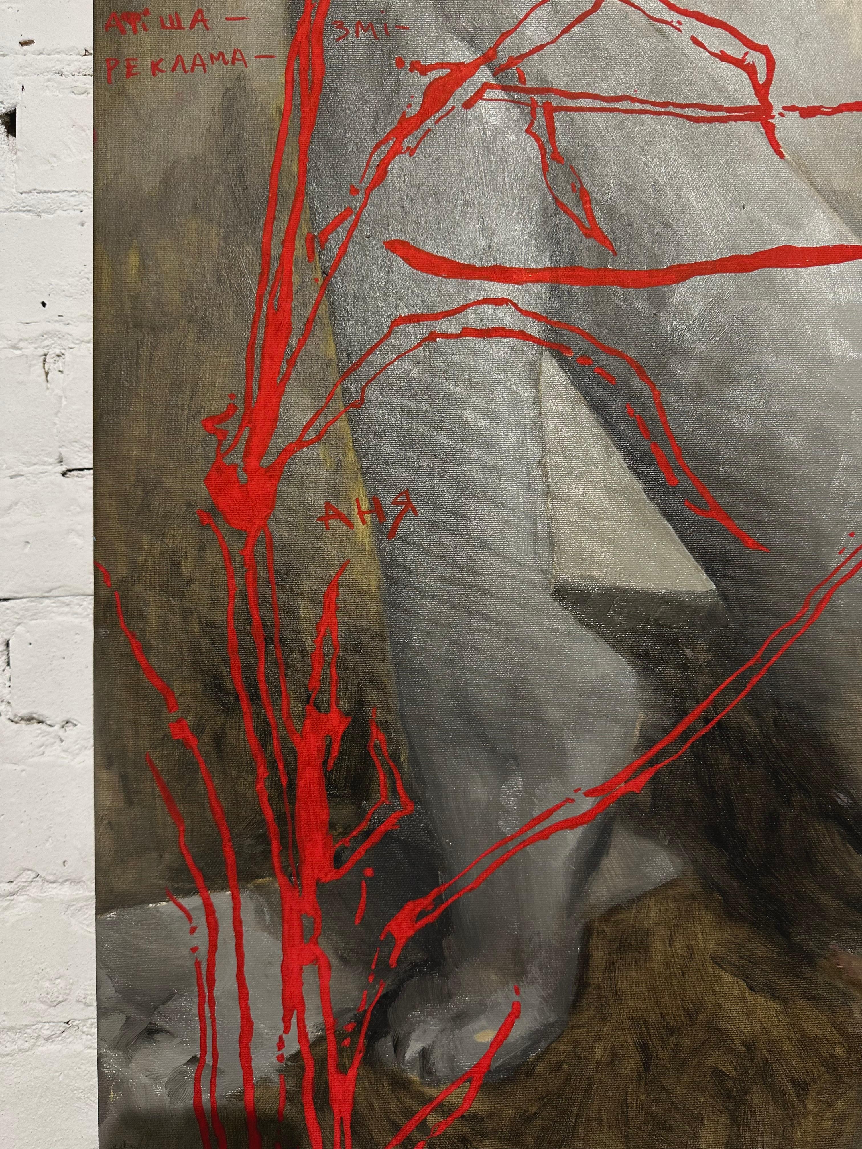 CONTEMPORARY ABSTRACT Animals Dark Red Text Ukranian Artist Anna Veriki 2024 For Sale 2
