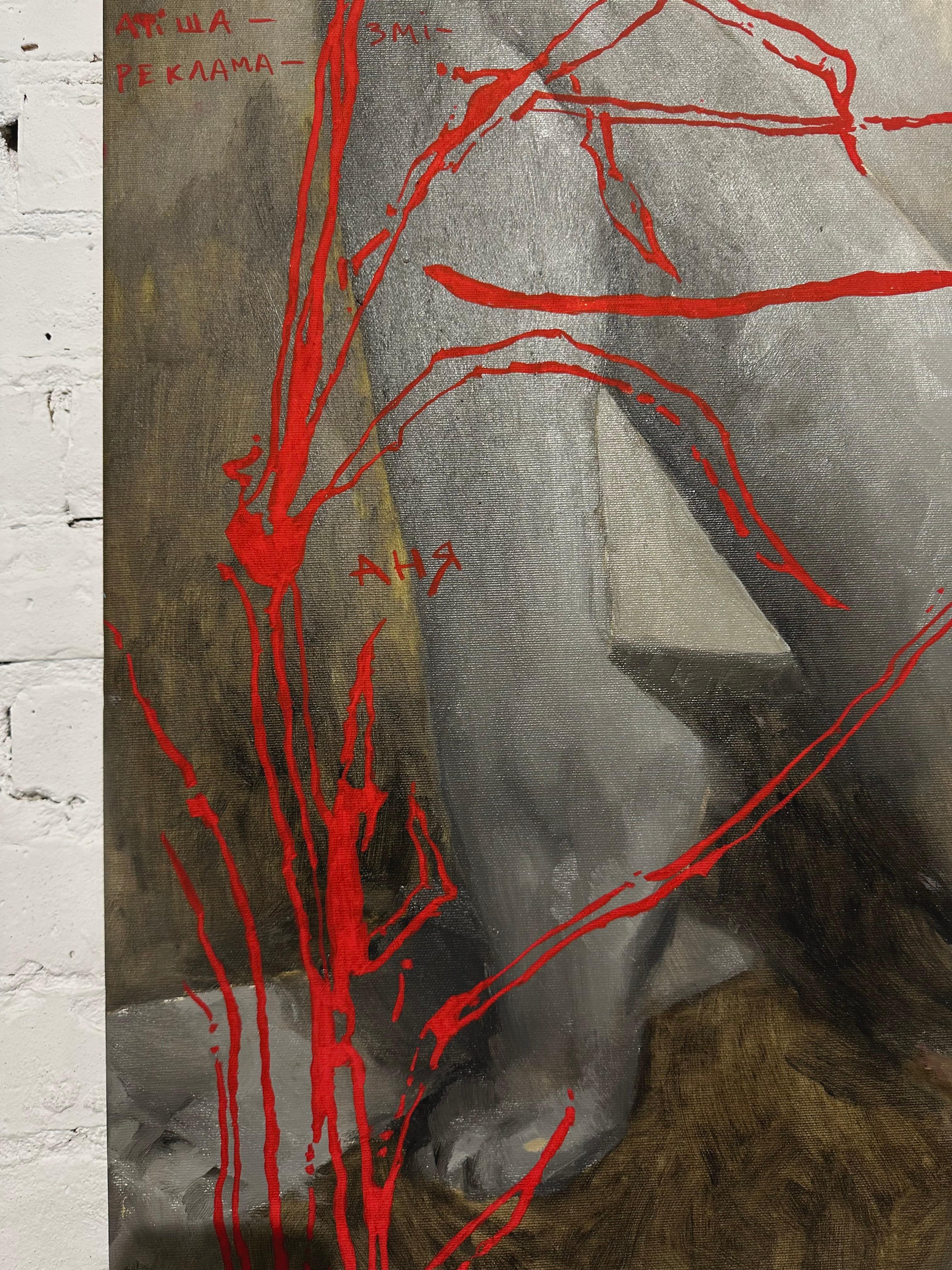 CONTEMPORARY ABSTRACT Große Tiere Mensch Dunkel Rot Text Ukranian Anna Veriki im Angebot 2