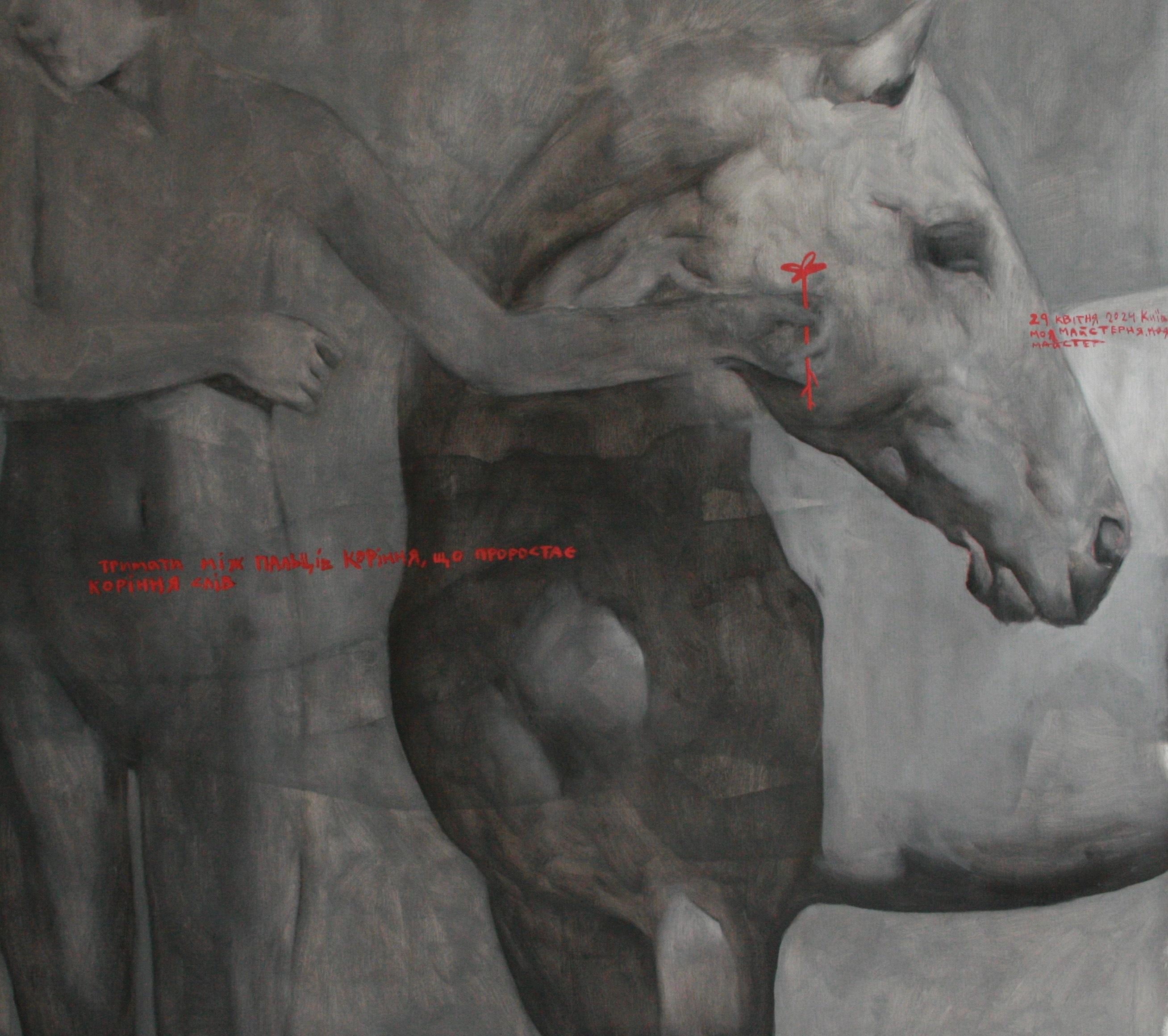 CONTEMPORARY ABSTRACT Animals Dark Red Text Ukranian Artist Anna Veriki 2024 For Sale 4