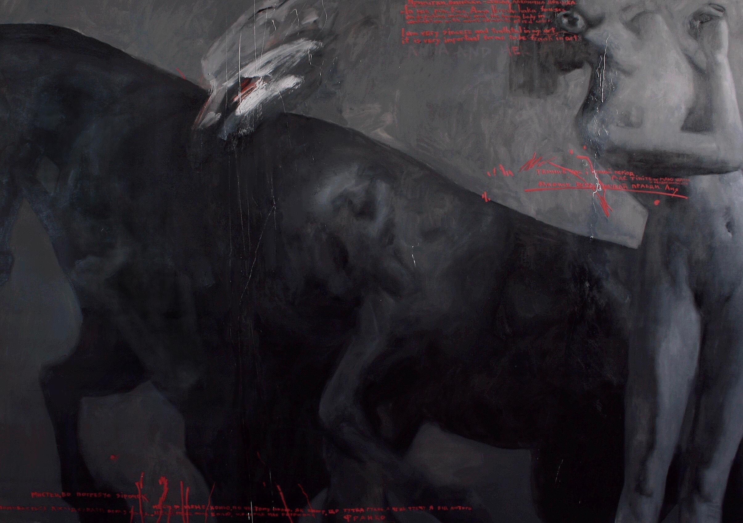 Look Up
Oil on canvas
135x200 cm
2024

In her practice, Anna Vereshchaka focuses on the depiction of animals and the human body in combination with naive elements of the red color.
Anna explores the theme of primordiality.
"For me, primordiality is