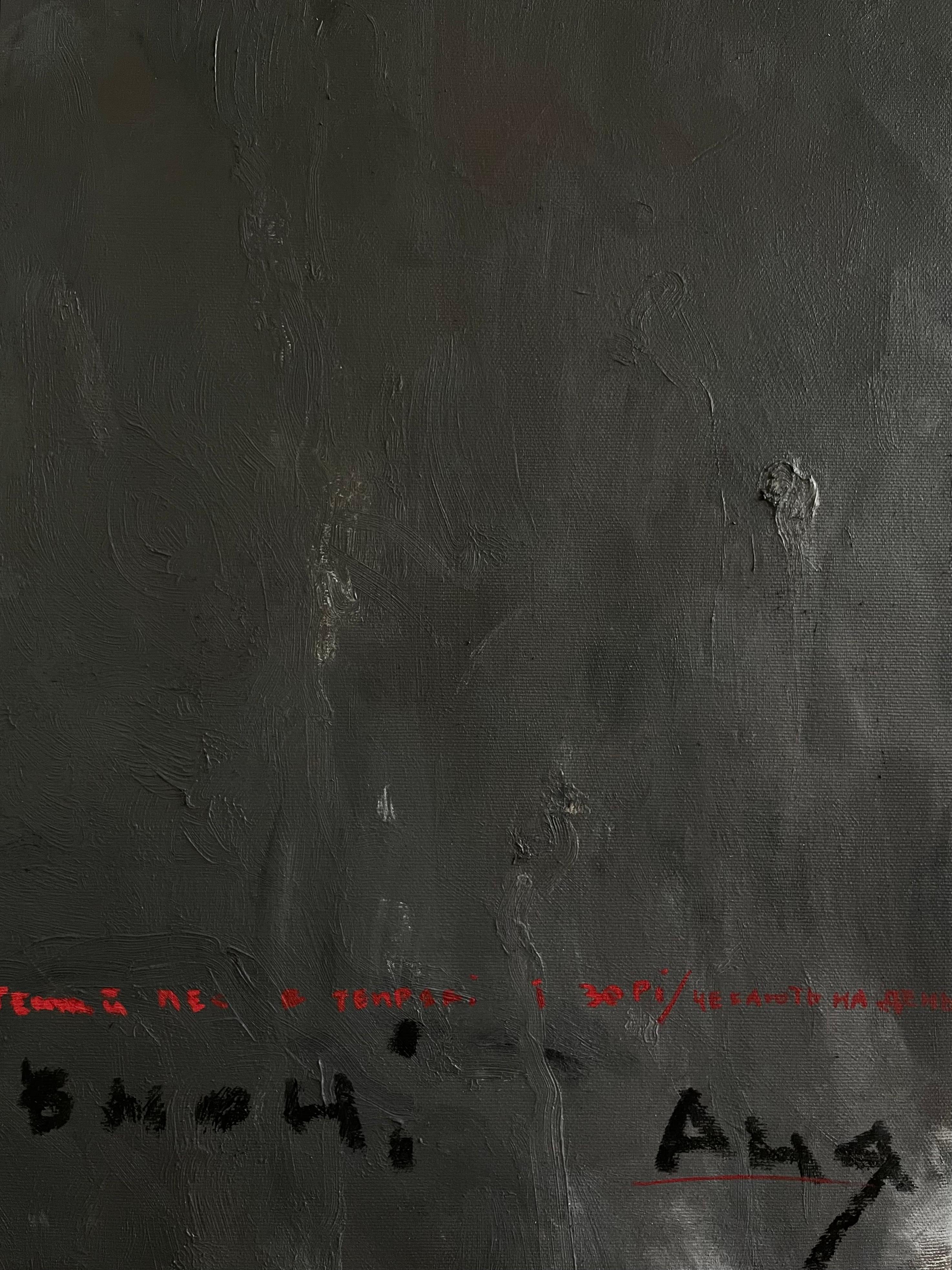 CONTEMPORARY ABSTRACT Animals Dark Women Text Ukranian Artist Anna Veriki 2024 For Sale 1