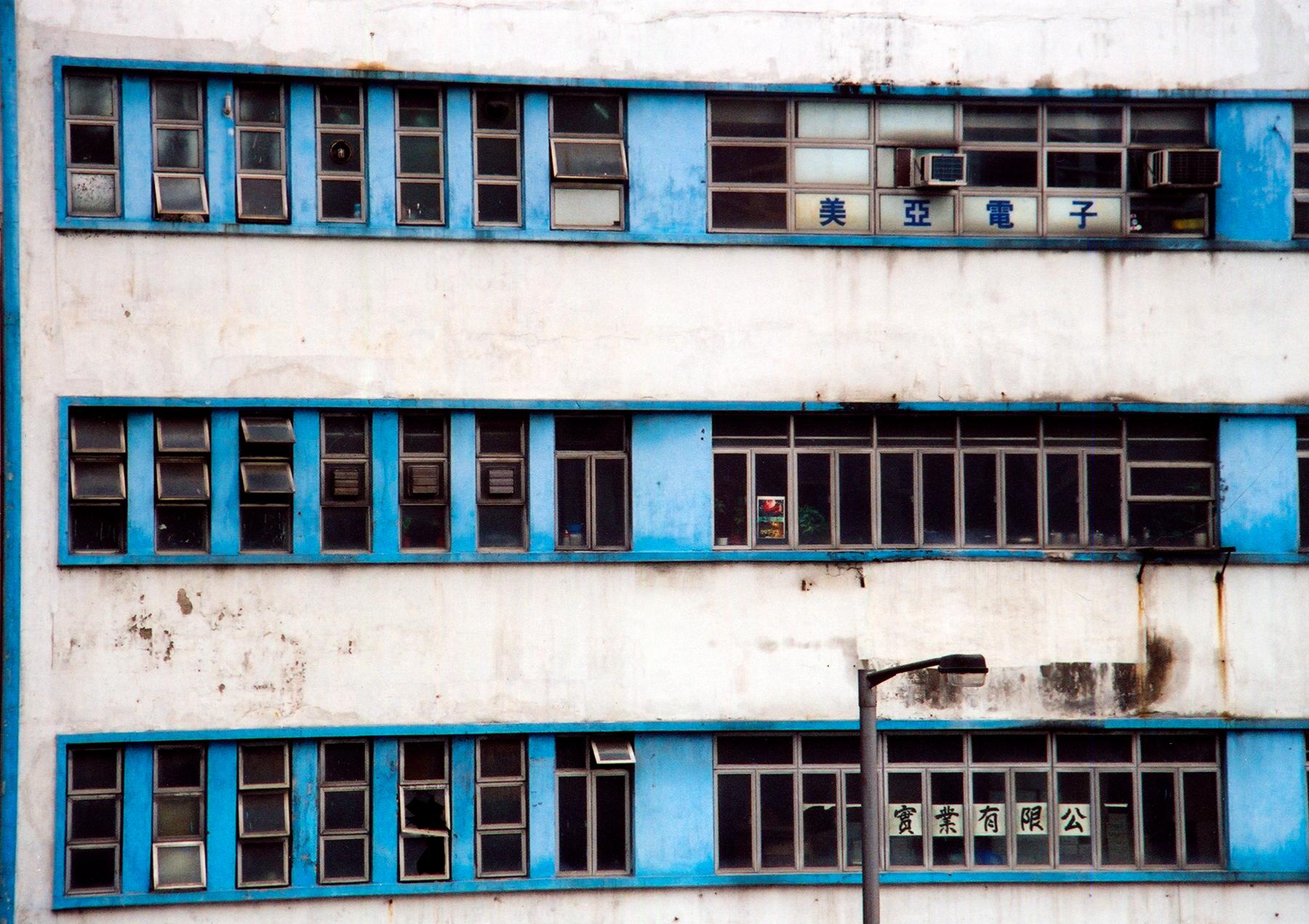 Anne O'Callaghan Color Photograph - Jazz 5, Hong Kong 2008-2018, archival digital photo