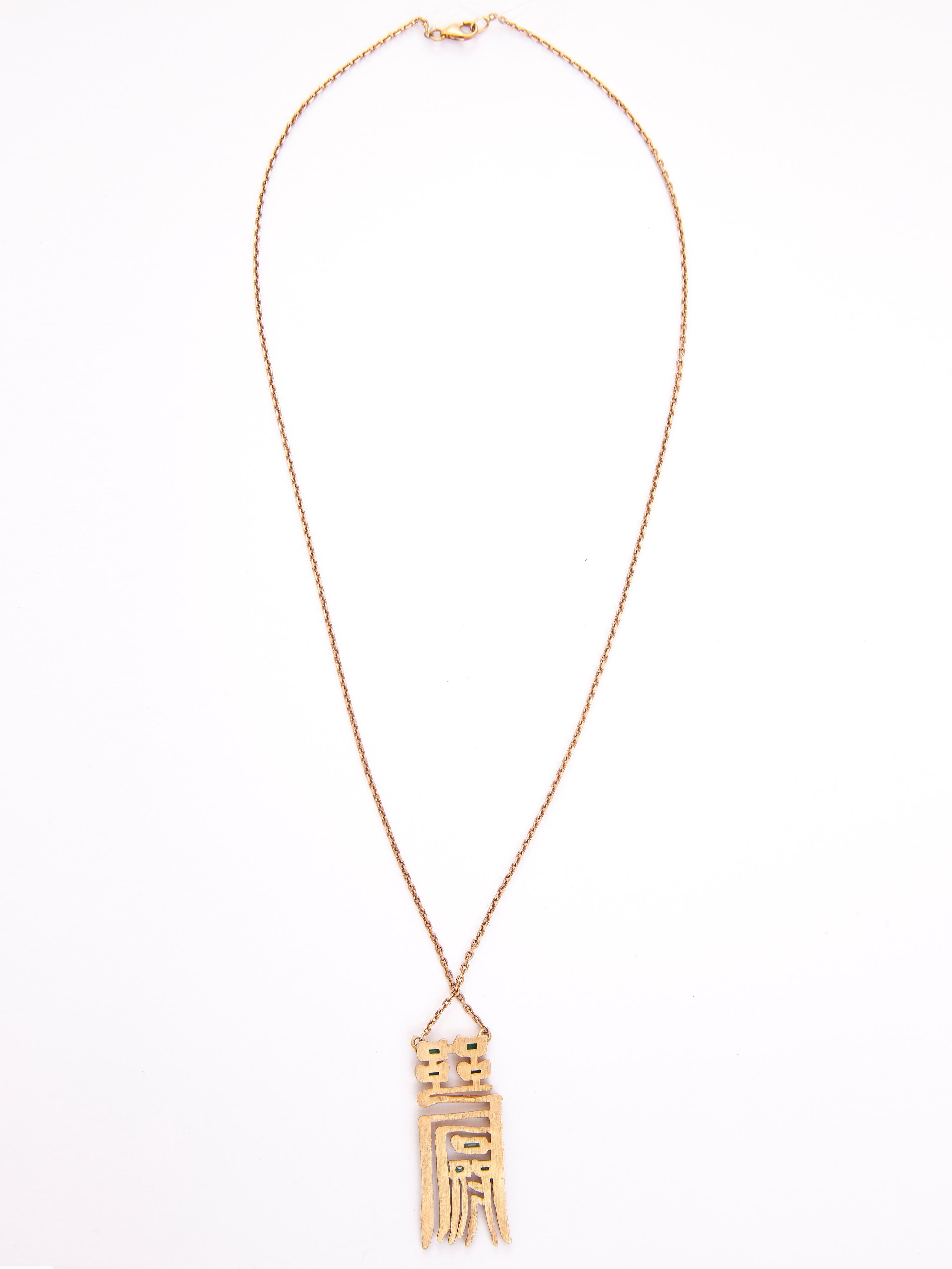 Ispirati all'antico Ankh egiziano, questi squisiti orecchini della Collection'S Tawiz incarnano il simbolo senza tempo della vita, della vitalità e della protezione divina. L'Ankh, spesso raffigurato nelle mani di divinità e faraoni, era venerato