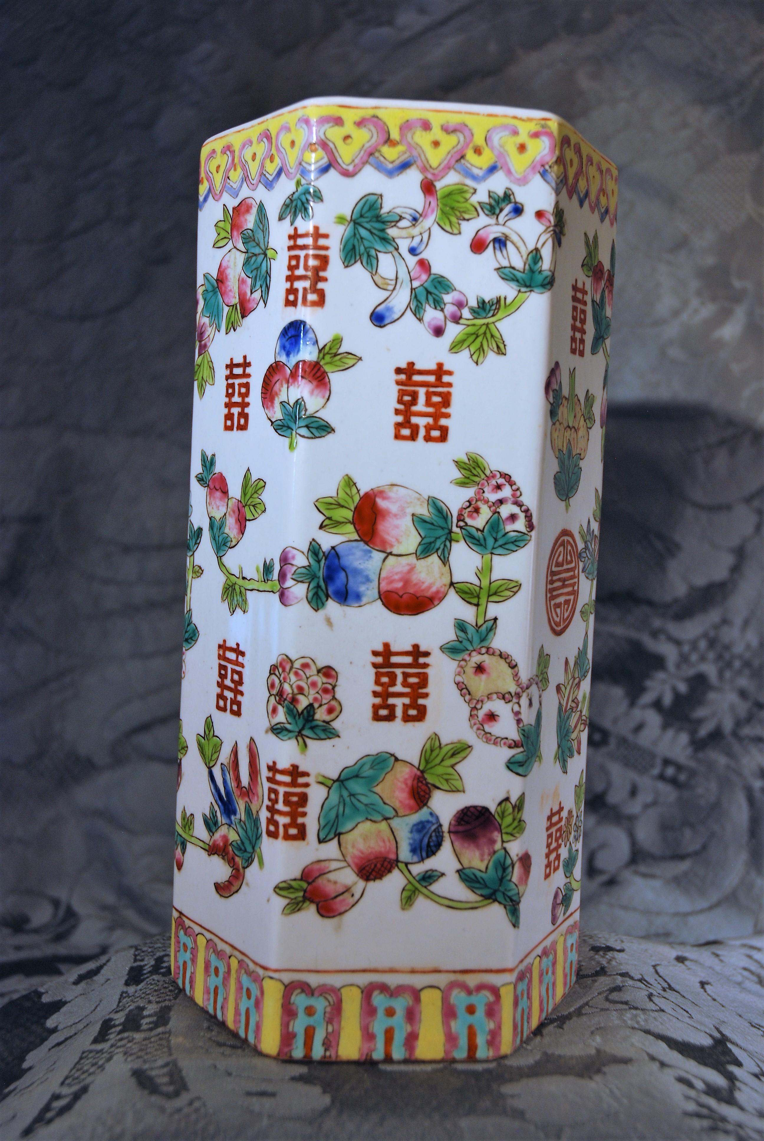 Chinese vase
Originally called 