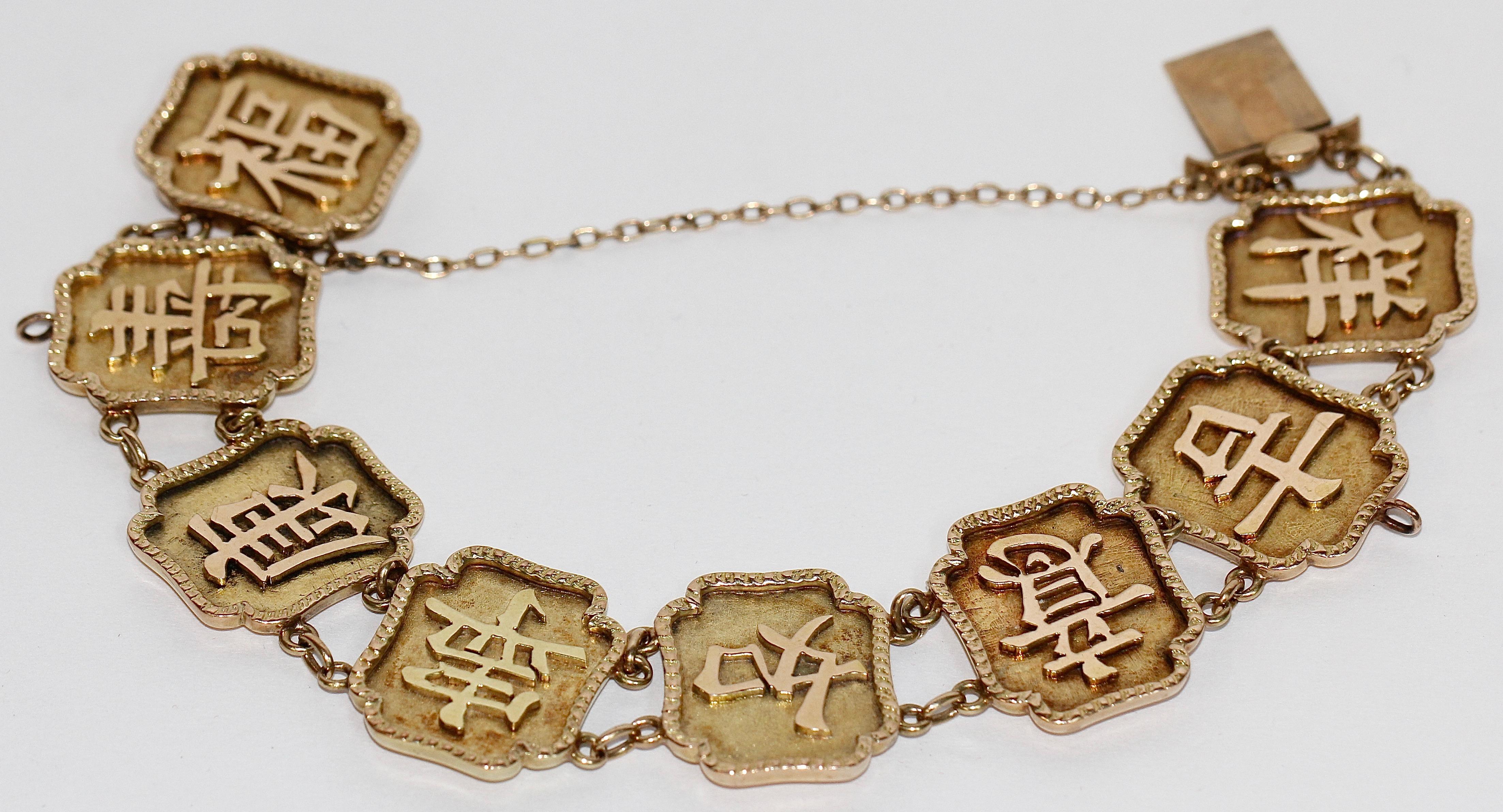 Antikes 14-karätiges chinesisches Goldarmband mit Schriftzügen - Inschriften - Weisheiten.

Hochwertige Goldschmiedearbeiten.