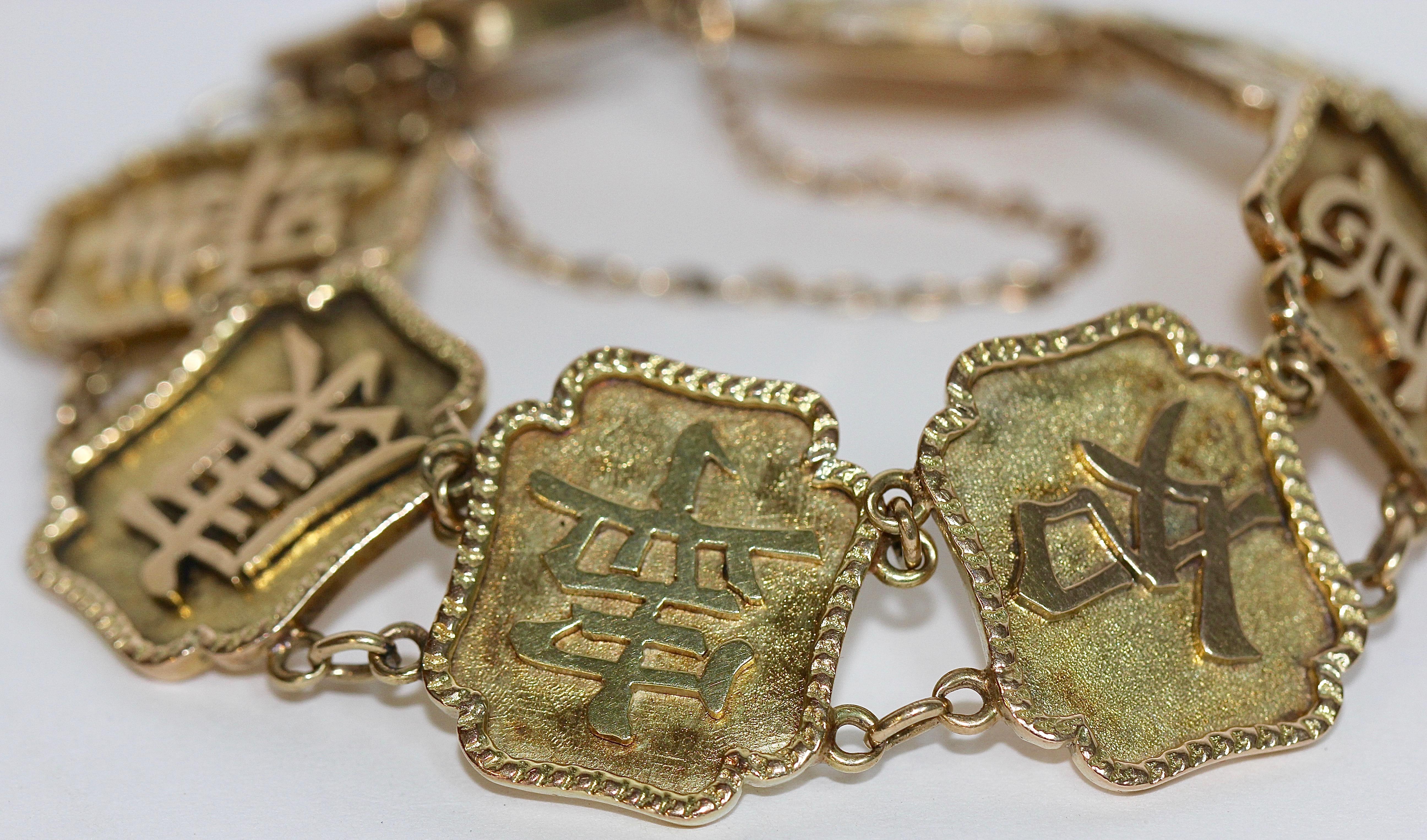 Antikes antikes 14 Karat chinesisches Goldarmband mit Schriften, Inschriften, Weisheiten Damen im Angebot