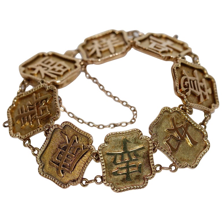 Antique 14 Karat Chinese Gold Bracelet with Writings, Inscriptions, Wisdoms For Sale at 1stDibs