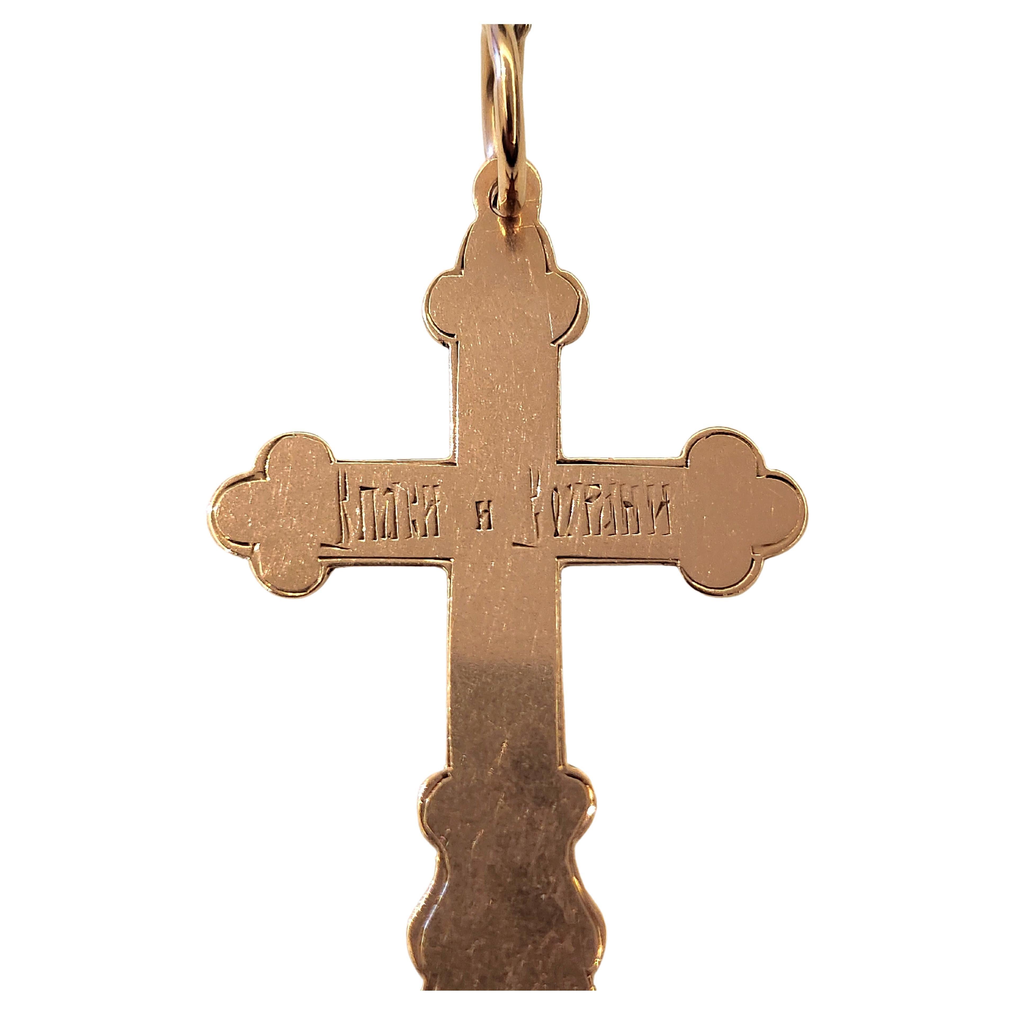 Pendentif croix russe ancienne en or Bon état - En vente à Cairo, EG