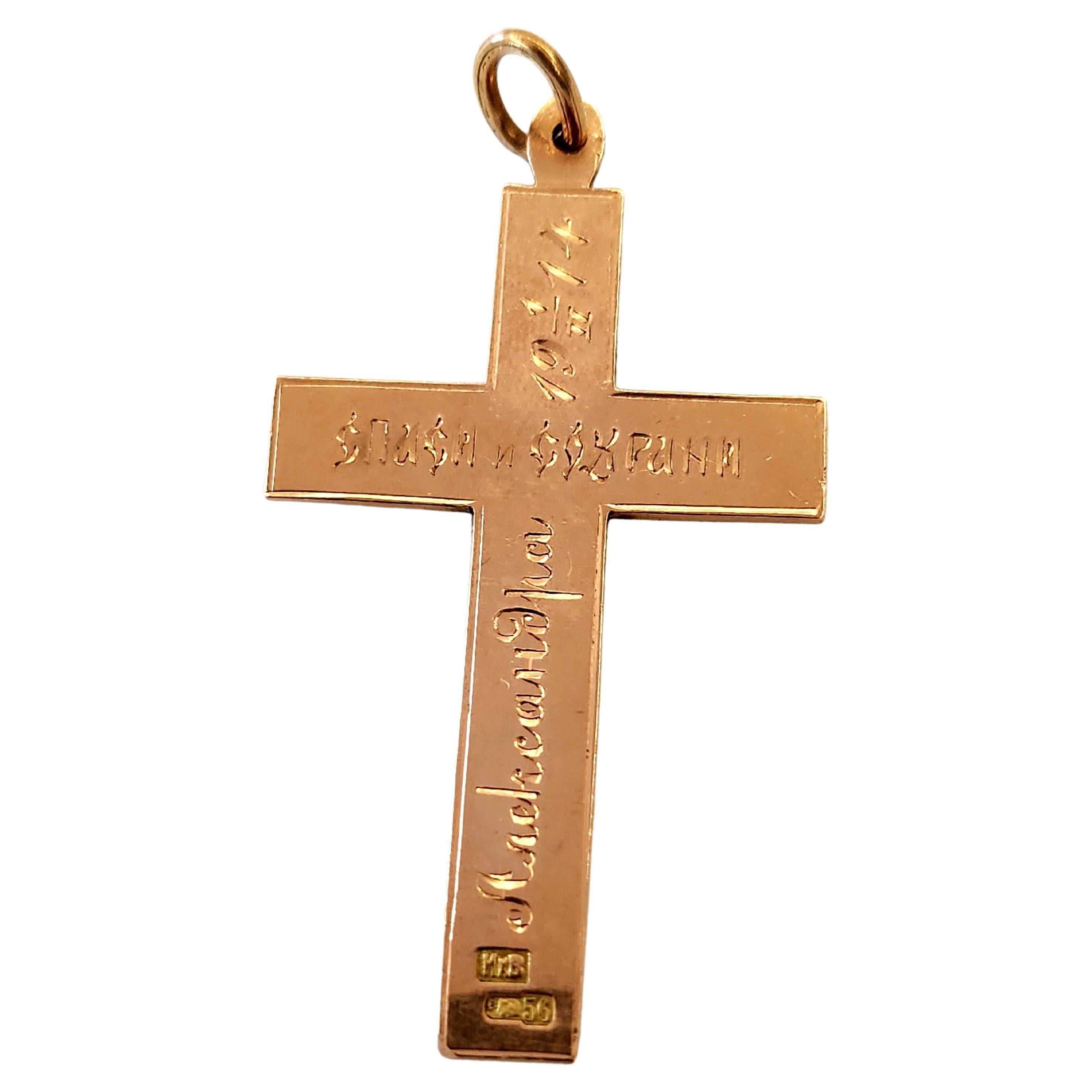 Women's or Men's Antique Enamel  Rusisian Gold Cross Pendant For Sale