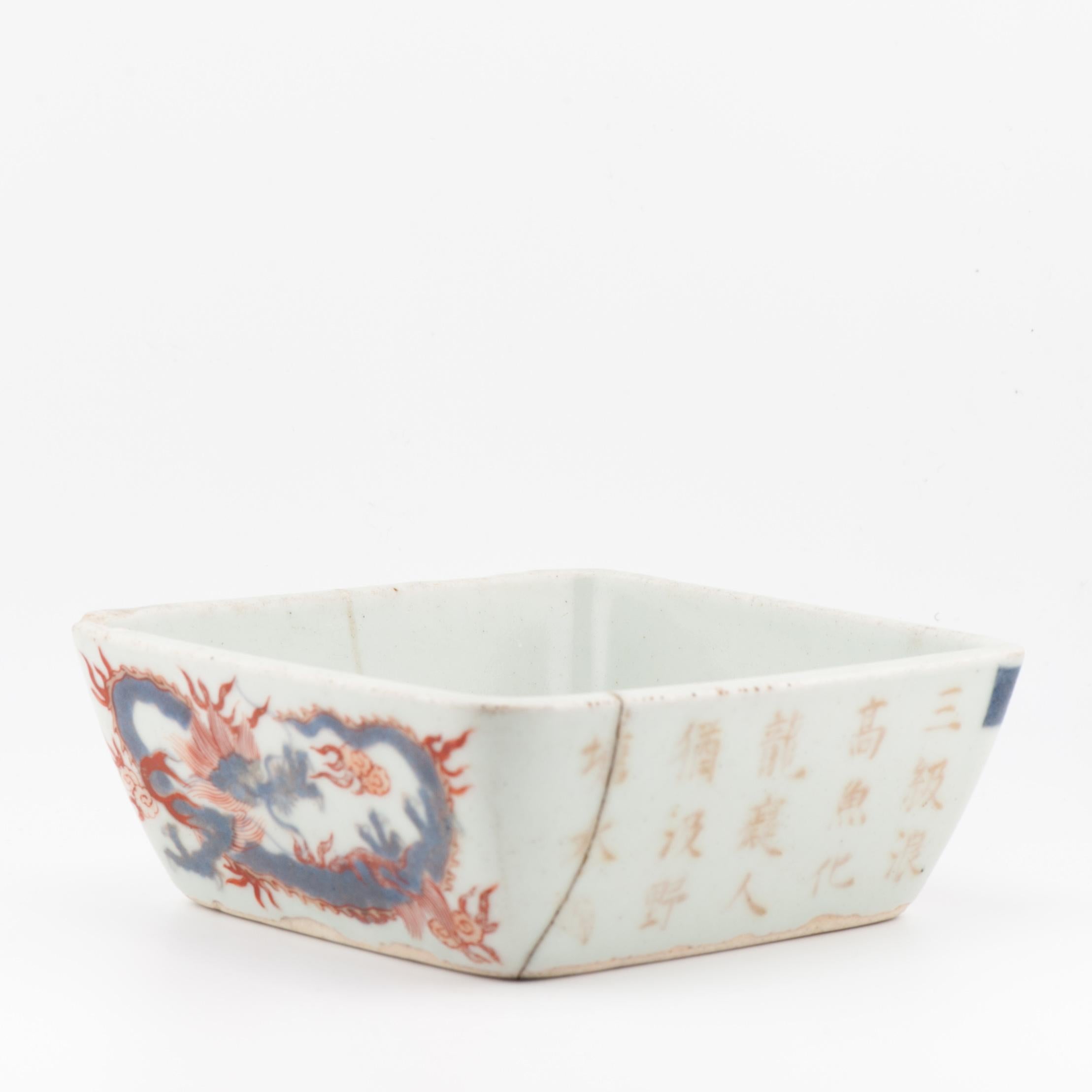 Antique 1660-1700 Japanese Polychrome Plate Landscape Dragon Phoenix For Sale 5