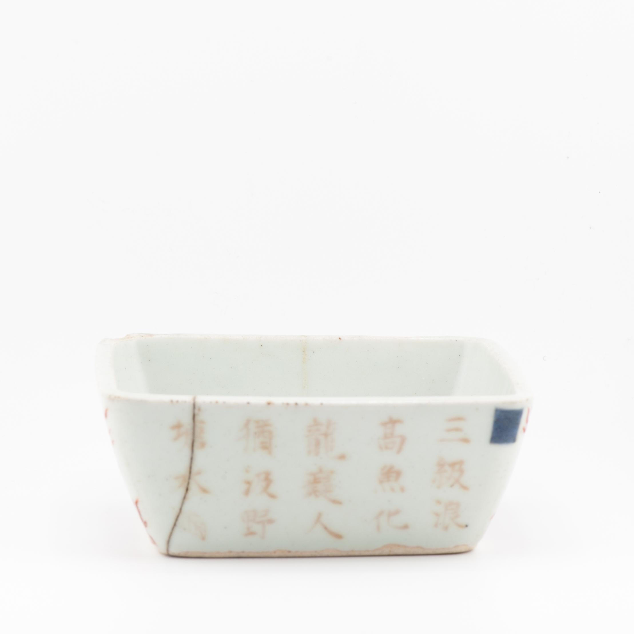 An Arita deep dish
Edo Period ( 17th century)

Decorated in overglaze enamel on underglaze blue. Flowers, landscape, Dragon and calligraphy

Color bursting from it.

Period; 1660- 1700

Condition
With restoration. Size 11.8 x 11.8 x