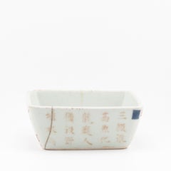 Antique 1660-1700 Japanese Polychrome Plate Landscape Dragon Phoenix