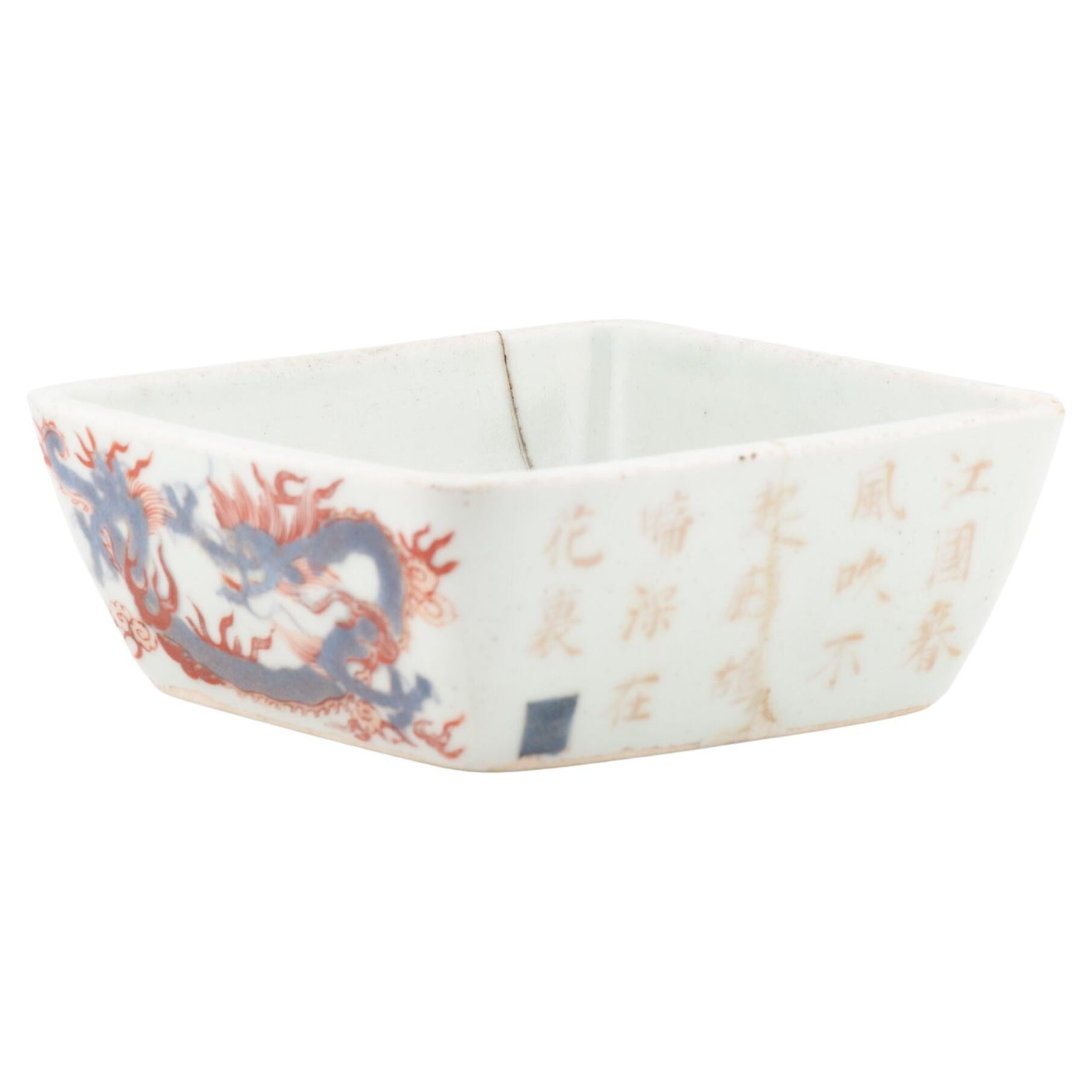 Antique 1660-1700 Japanese Polychrome Plate Landscape Dragon Phoenix For Sale