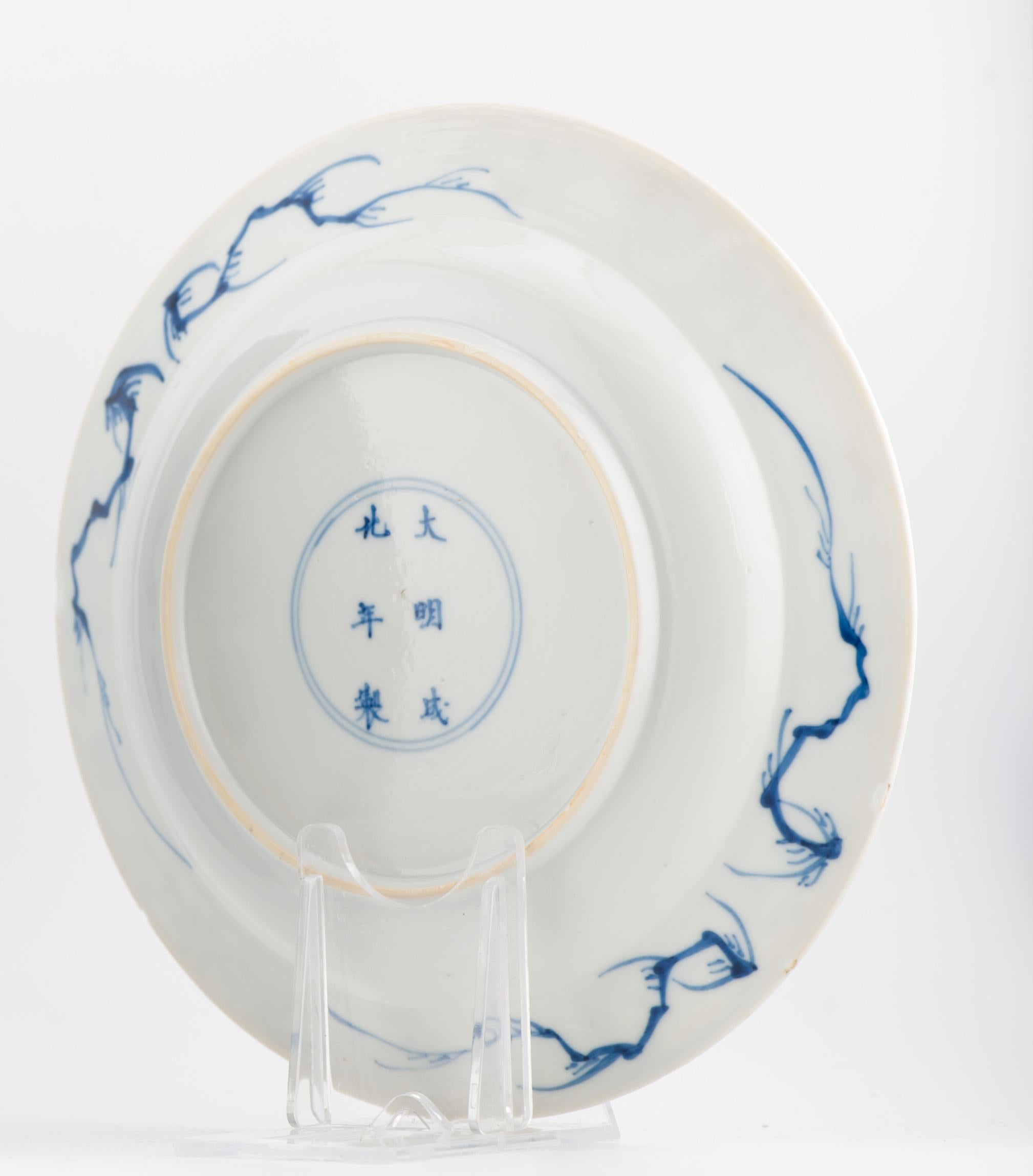 Antique 1680-1700 Chinese Porcelain Plate Kangxi Blue White Chenghua Mark For Sale 5